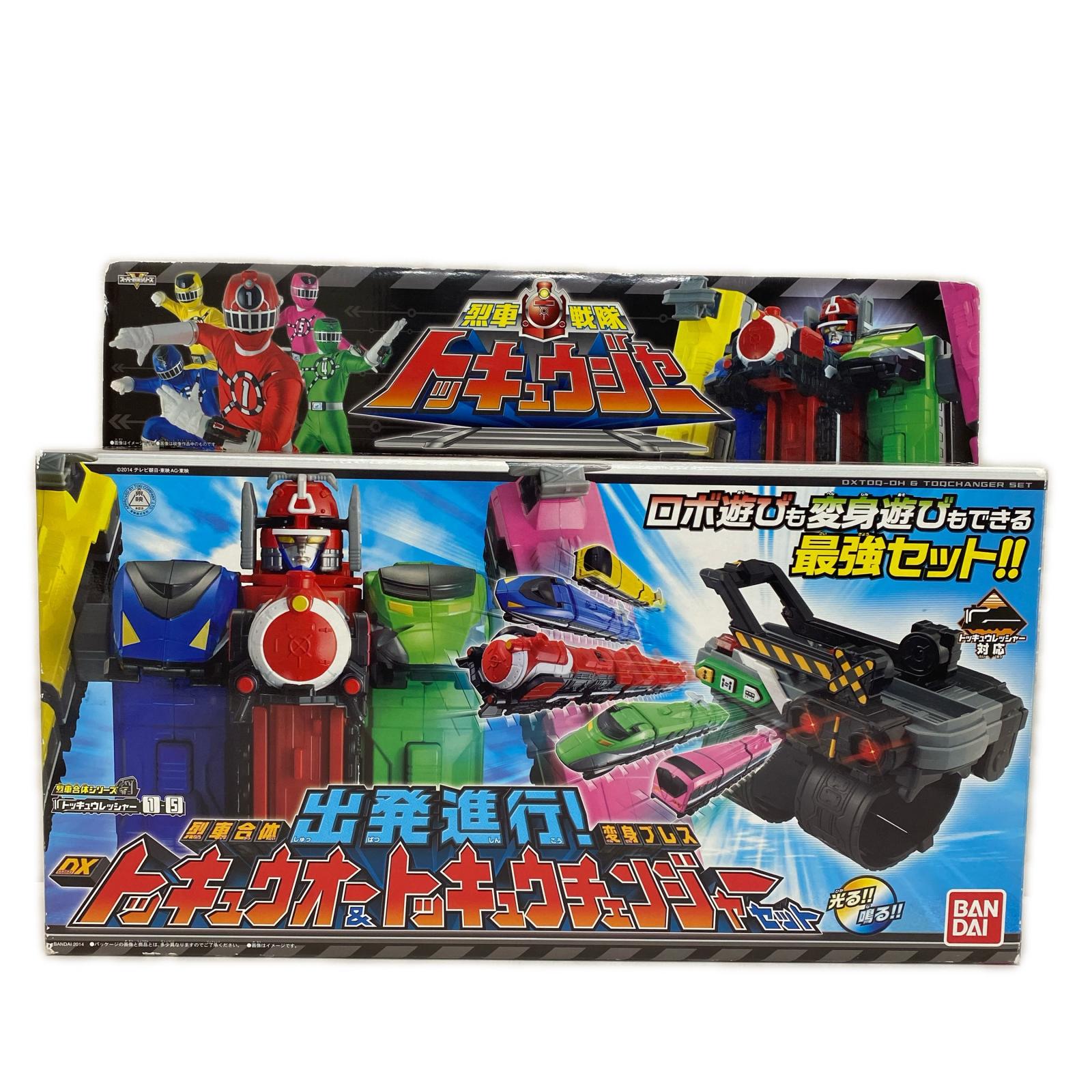DXトッキュウオー＆トッキュウジャー 烈車戦隊トッキュウジャー バンダイ フィギュア/グッズ