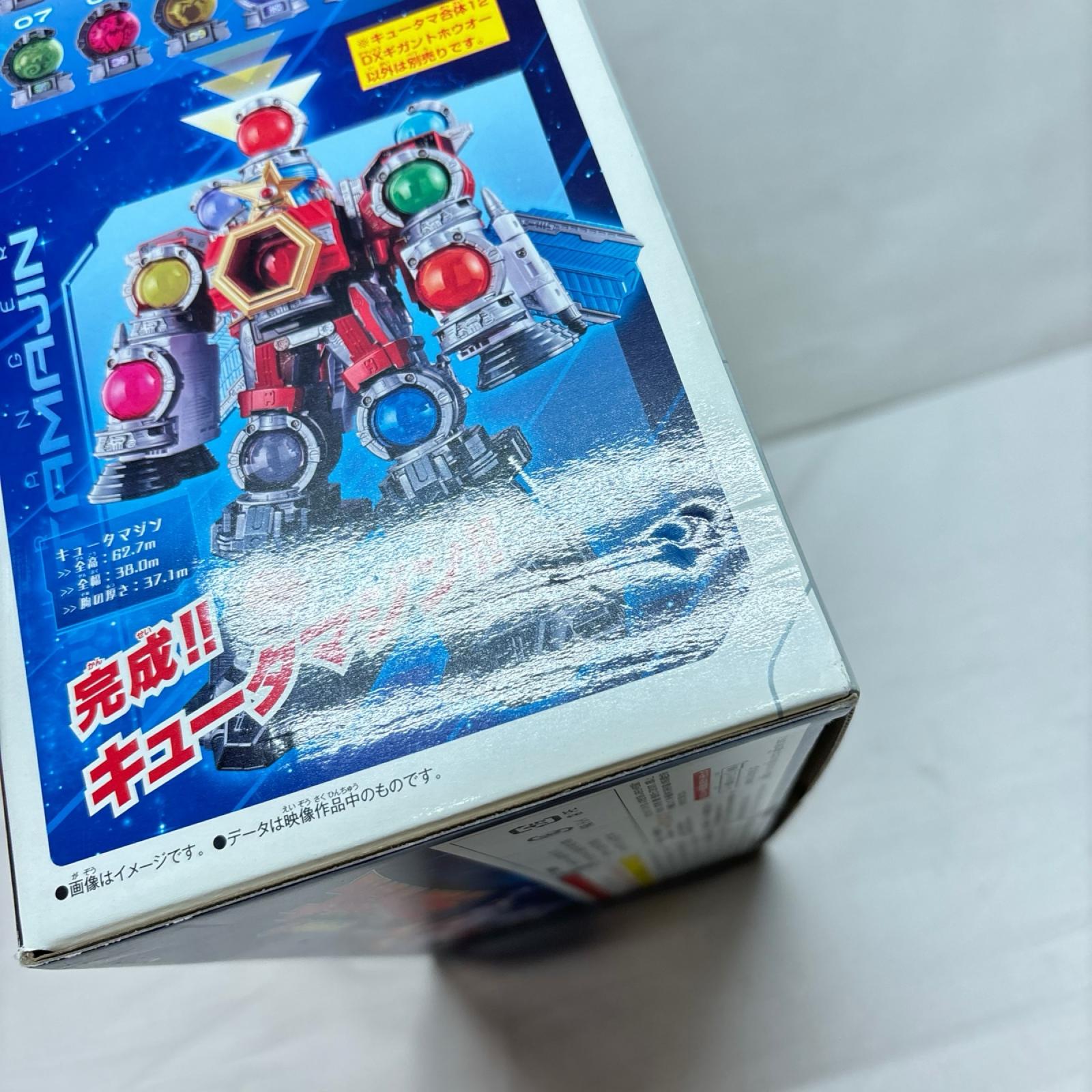 DXギガントホウオー 宇宙戦隊キュウレンジャー バンダイ フィギュア/グッズ