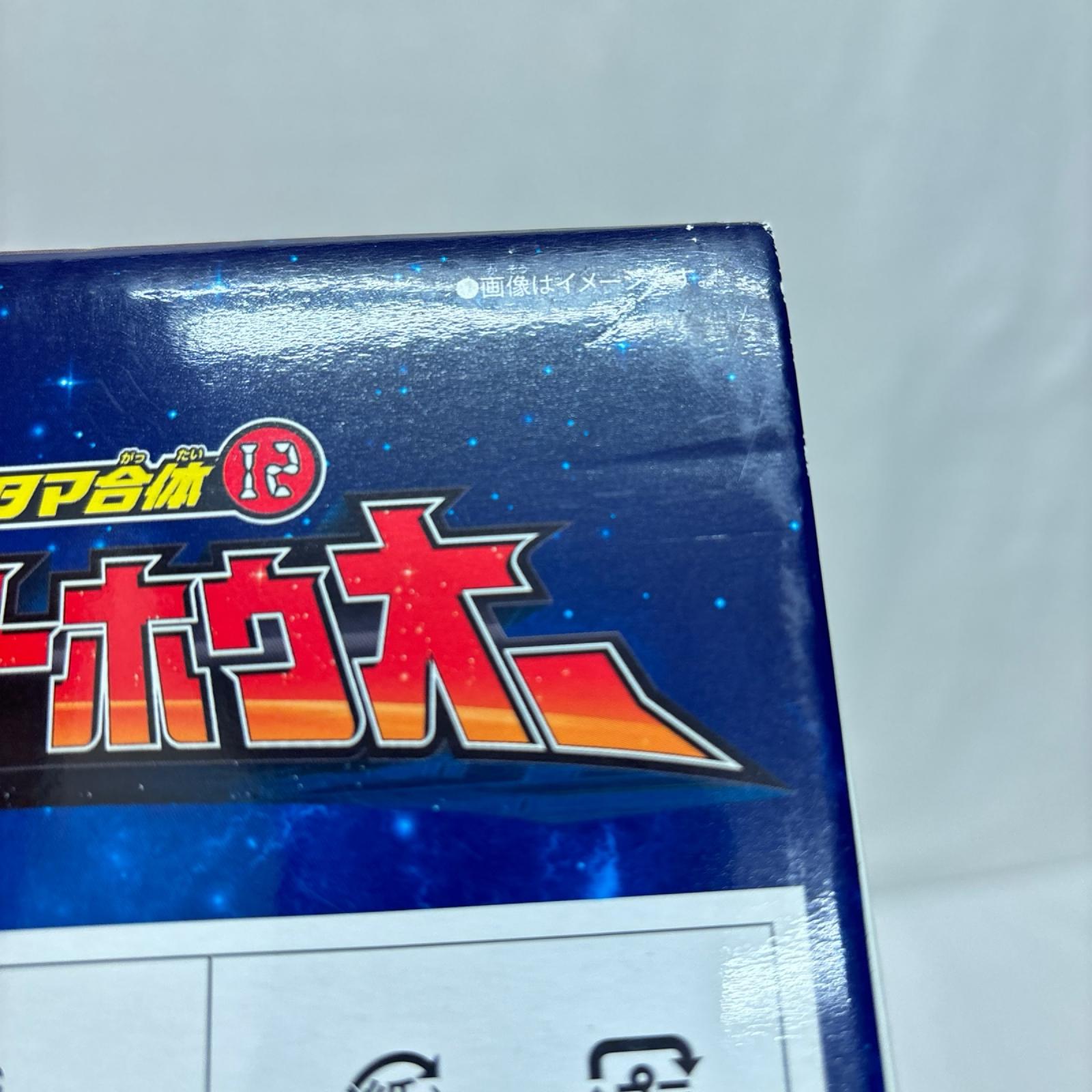 DXギガントホウオー 宇宙戦隊キュウレンジャー バンダイ フィギュア/グッズ