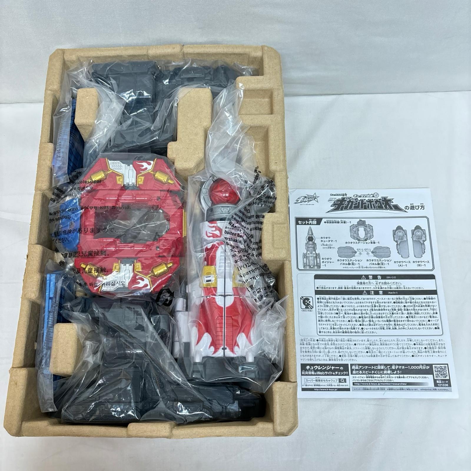 DXギガントホウオー 宇宙戦隊キュウレンジャー バンダイ フィギュア/グッズ