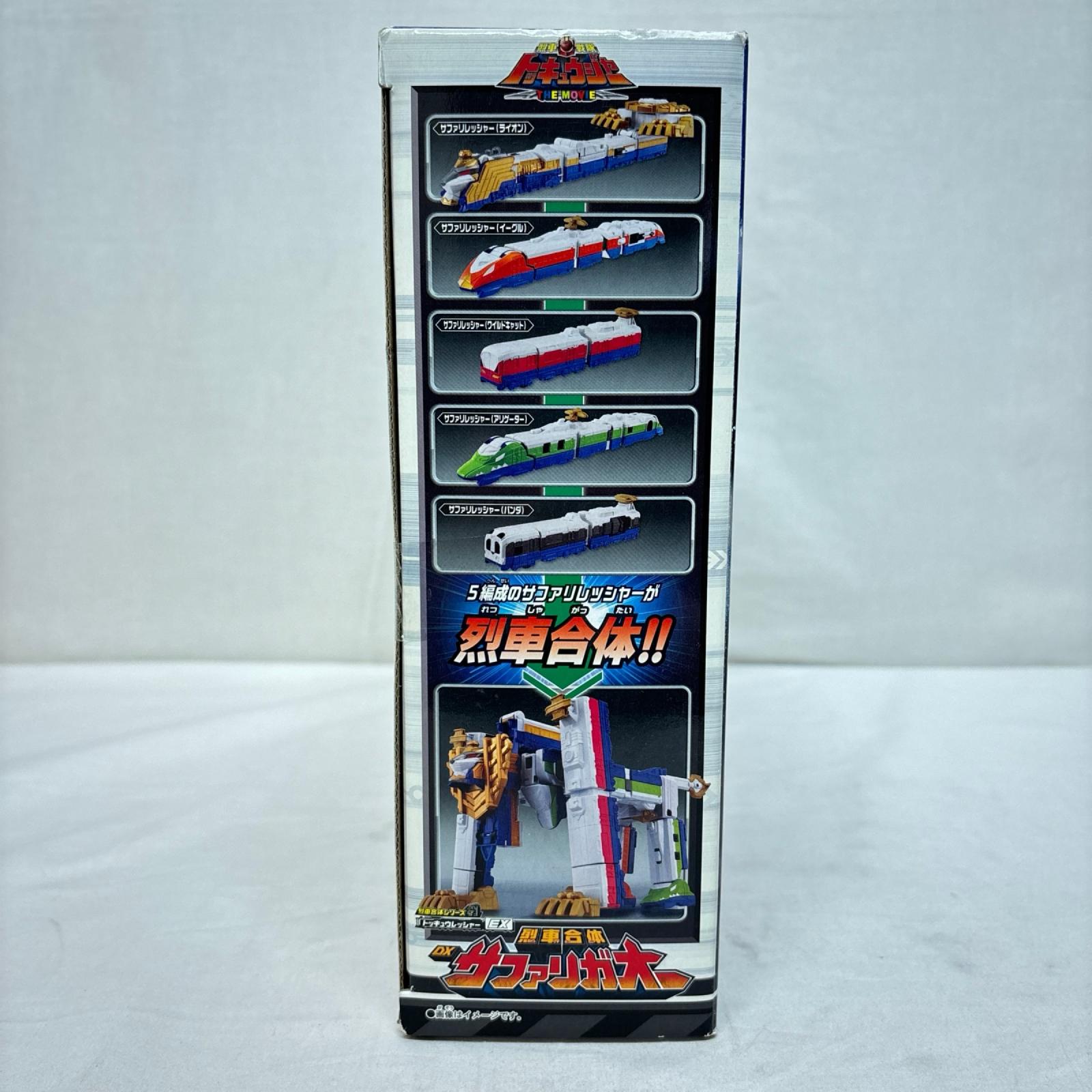 DXサファリガオー トッキュウジャー バンダイ フィギュア/グッズ