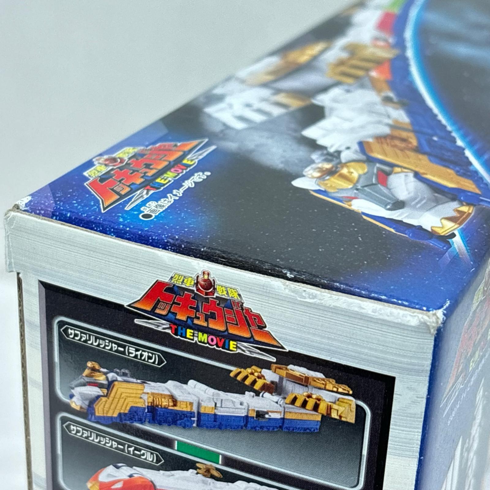 DXサファリガオー トッキュウジャー バンダイ フィギュア/グッズ