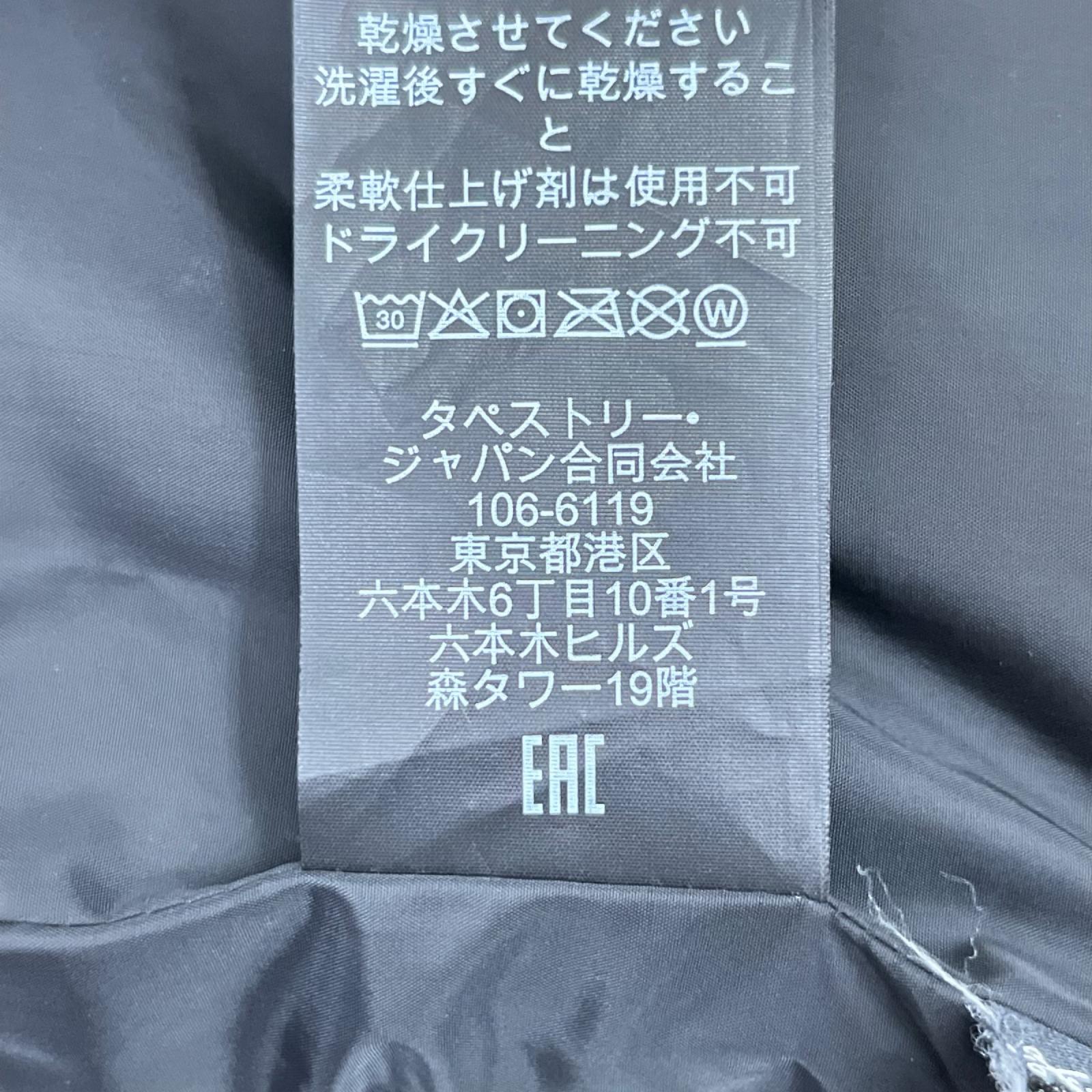 ダウンジャケット