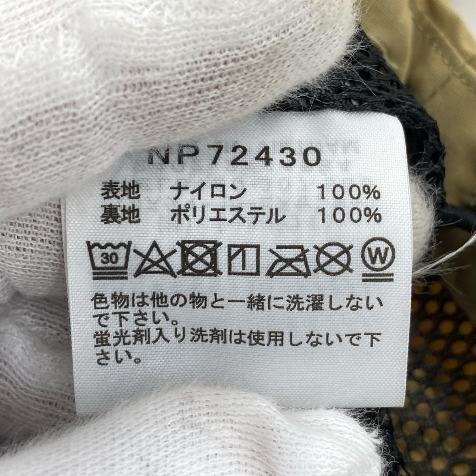 ジャケット フィールドユーティリティジャケット BEG XL NP72430 ベージュ
