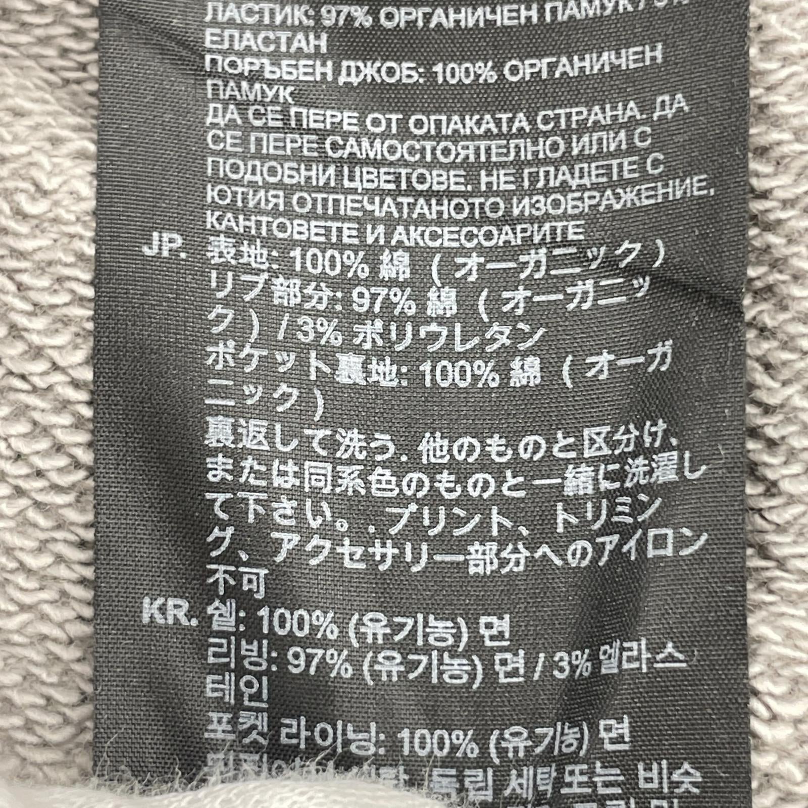 ショートパンツ スウェット（M)LG M グレー