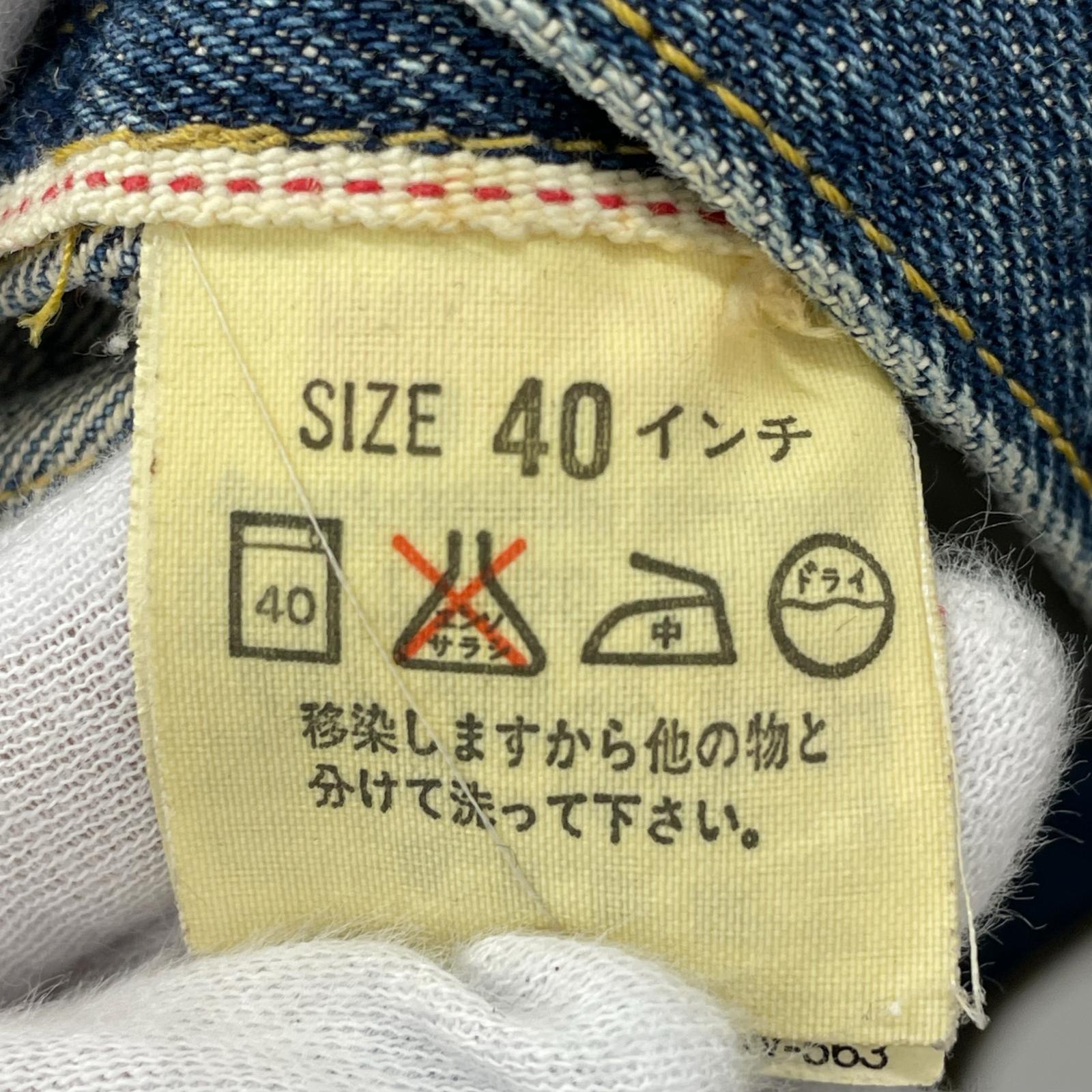 デニムジャケット 94年 71506 40 青 40 ブルー