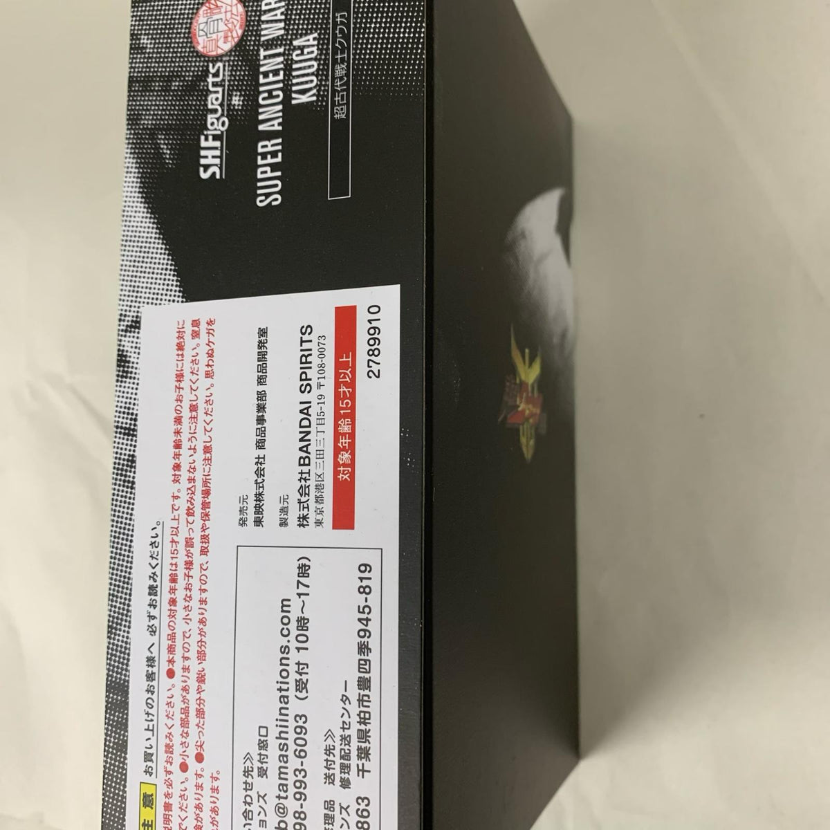 SHFiguarts 真骨頂製法 超古代戦士 クウガ フィギュア/グッズ