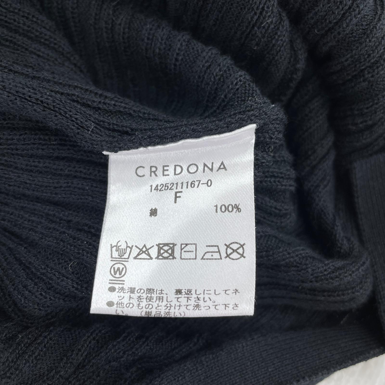 長袖シャツ CREDONA KNIT BUSTIER LONG SHIRTS ブラック