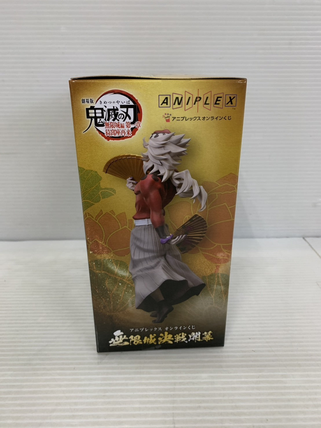 無限城決戦 開幕 B賞 童磨 フィギュア/グッズ