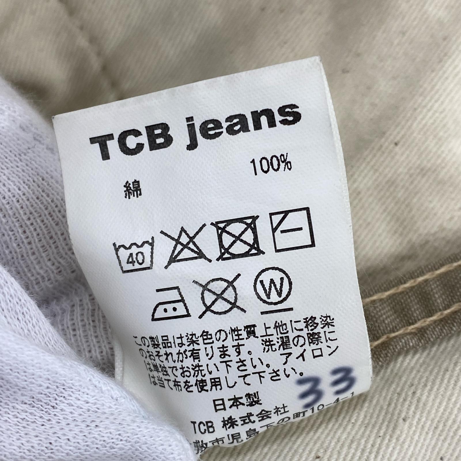 パンツ Stay Gold Chino ベージュ