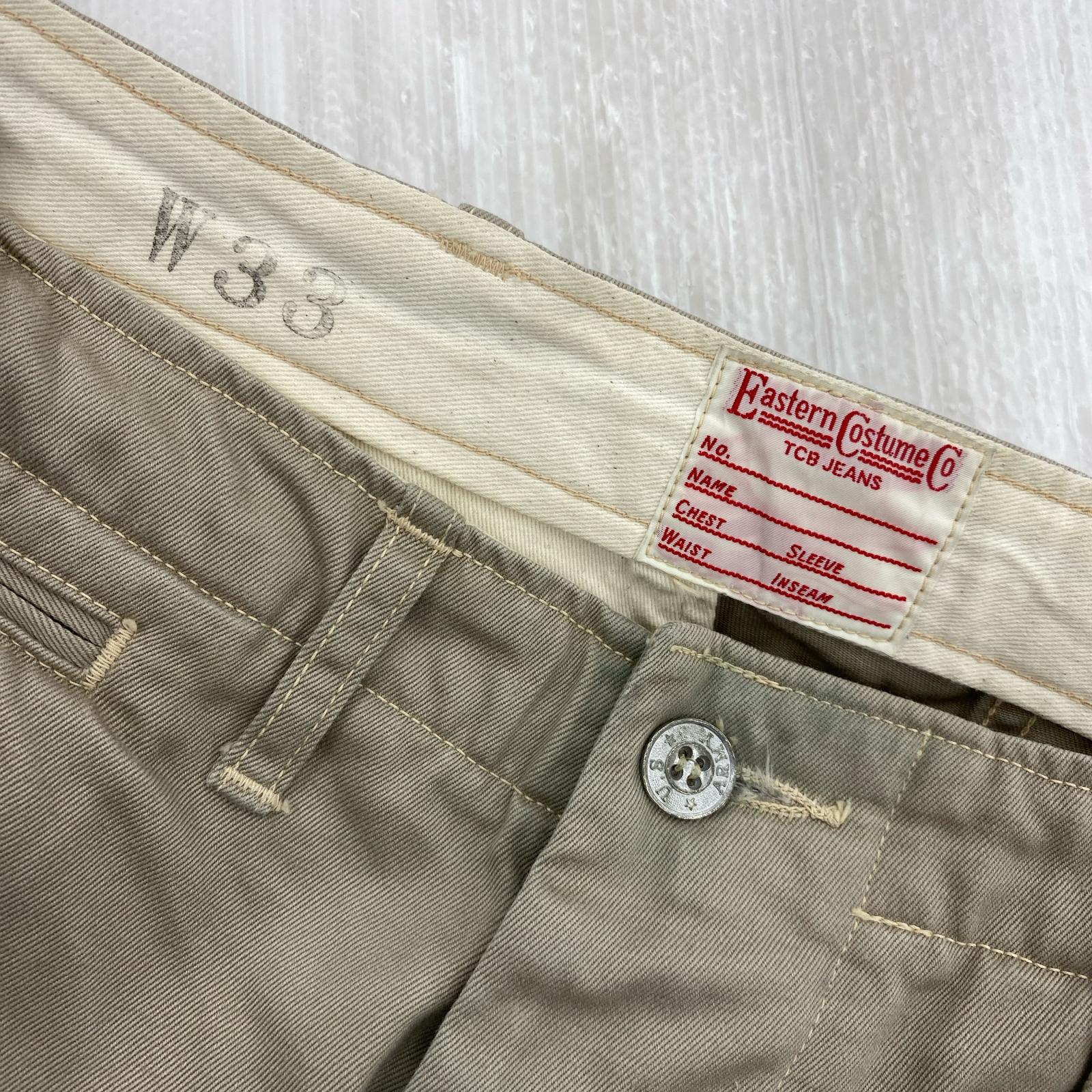 パンツ Stay Gold Chino ベージュ