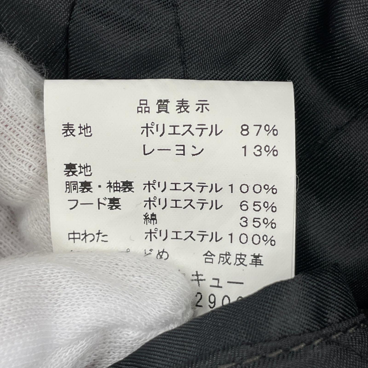 ジャケット semastic design ナポレオンジャケット M ブラック M ブラック