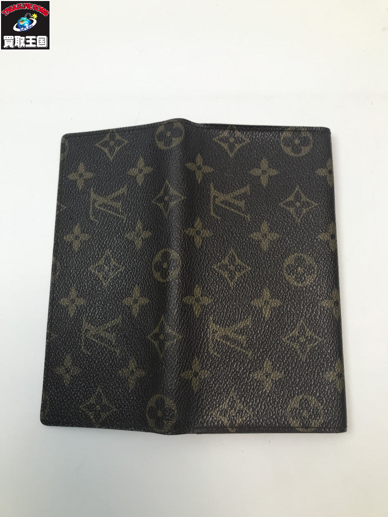 LOUIS VUITTON 長財布