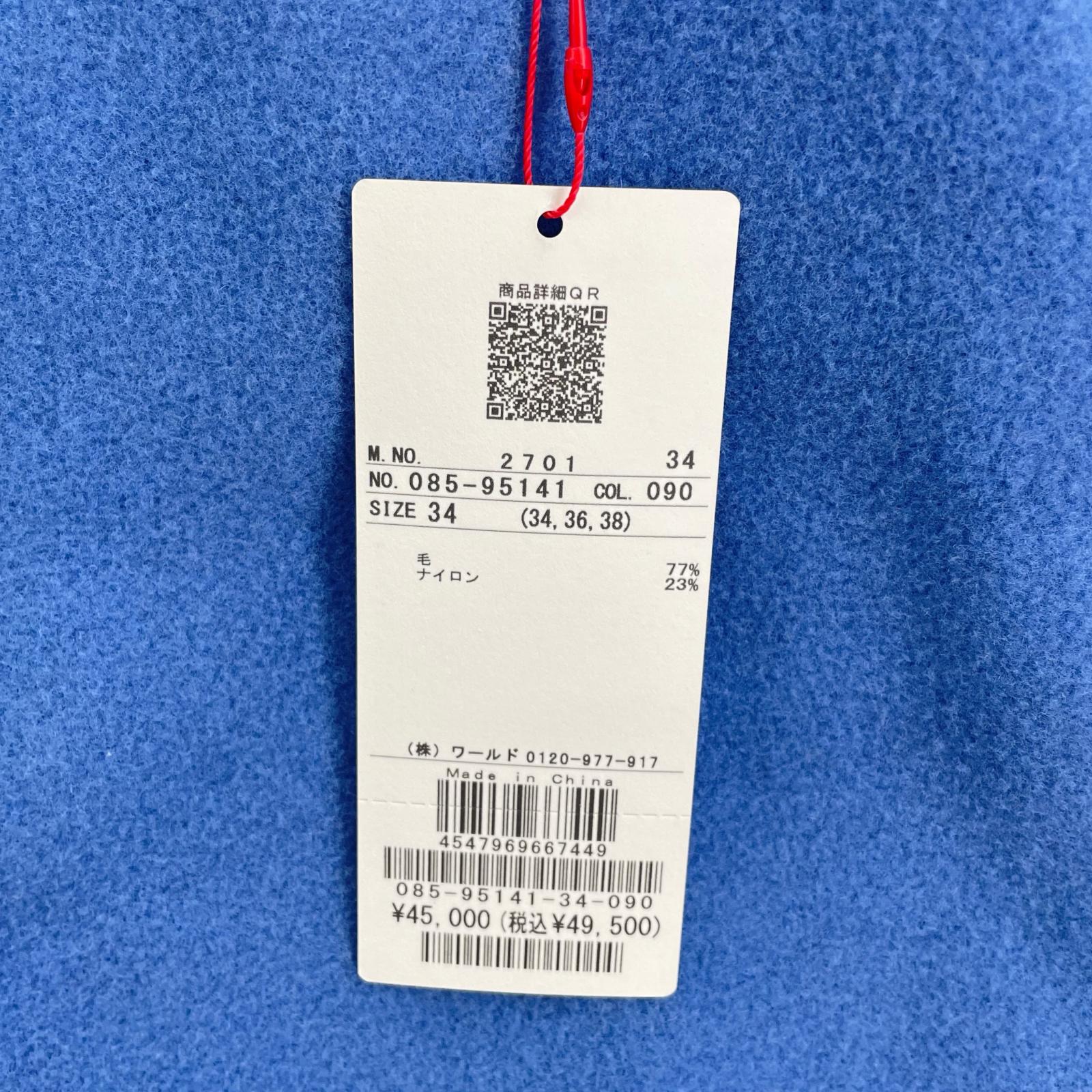 その他アウター DRESSTERIOR 2701 コート 34 ブルー