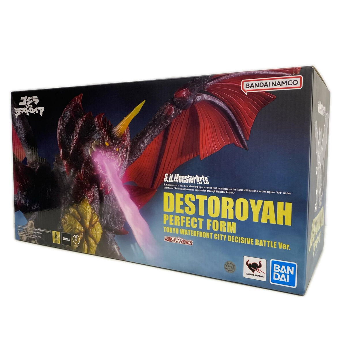 s.h.monsterarts デストロイア 完全体 フィギュア/グッズ