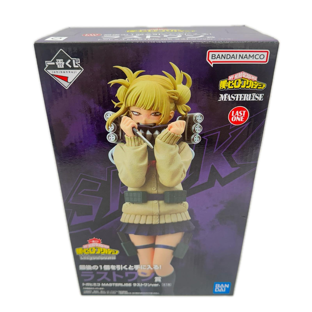 ラストワン賞 トガヒミコ MASTERLISE 僕のヒーローアカデミア フィギュア/グッズ