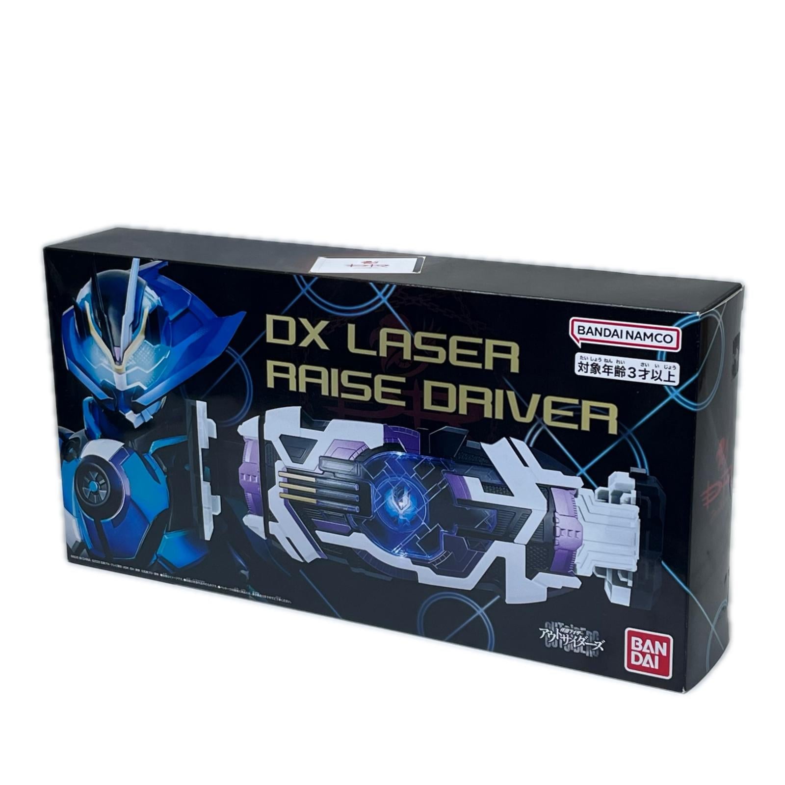 DXレーザーレイズドライバー 仮面ライダーアウトサイダーズ バンダイ フィギュア/グッズ