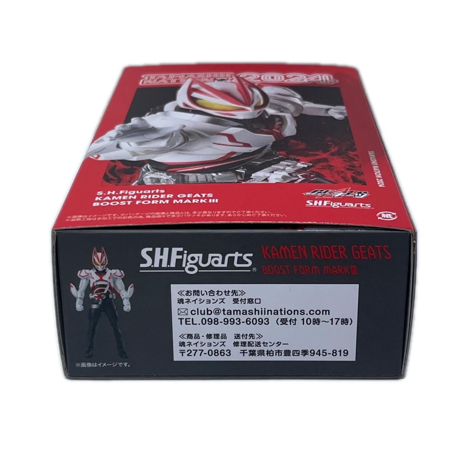 S.H.Figuarts 仮面ライダーギーツ ブーストフォームマークIII 仮面ライダーギーツ BANDAI SPIRITS（バンダイスピリッツ） フィギュア/グッズ