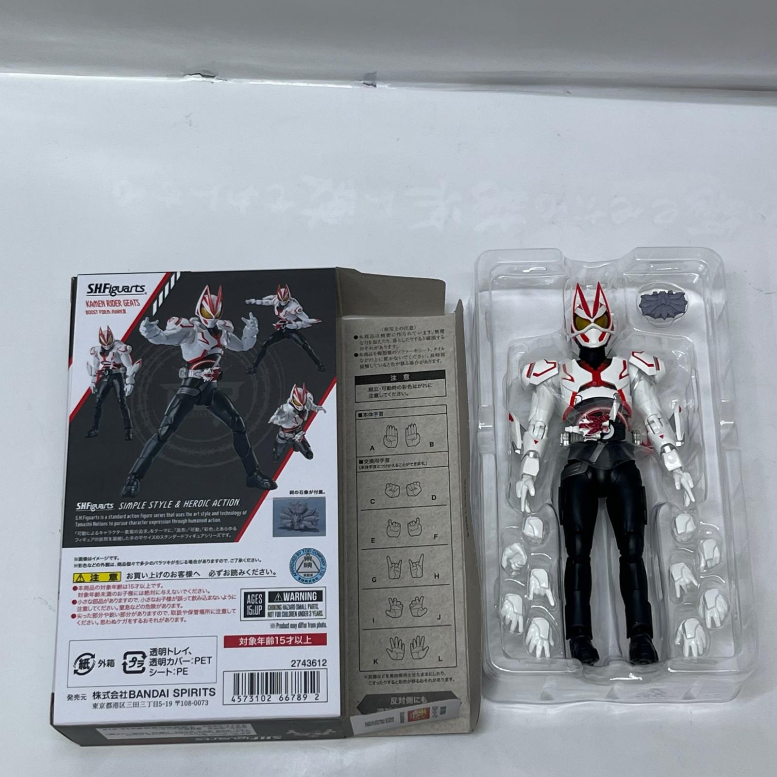 S.H.Figuarts 仮面ライダーギーツ ブーストフォームマークIII 仮面ライダーギーツ BANDAI SPIRITS（バンダイスピリッツ） フィギュア/グッズ