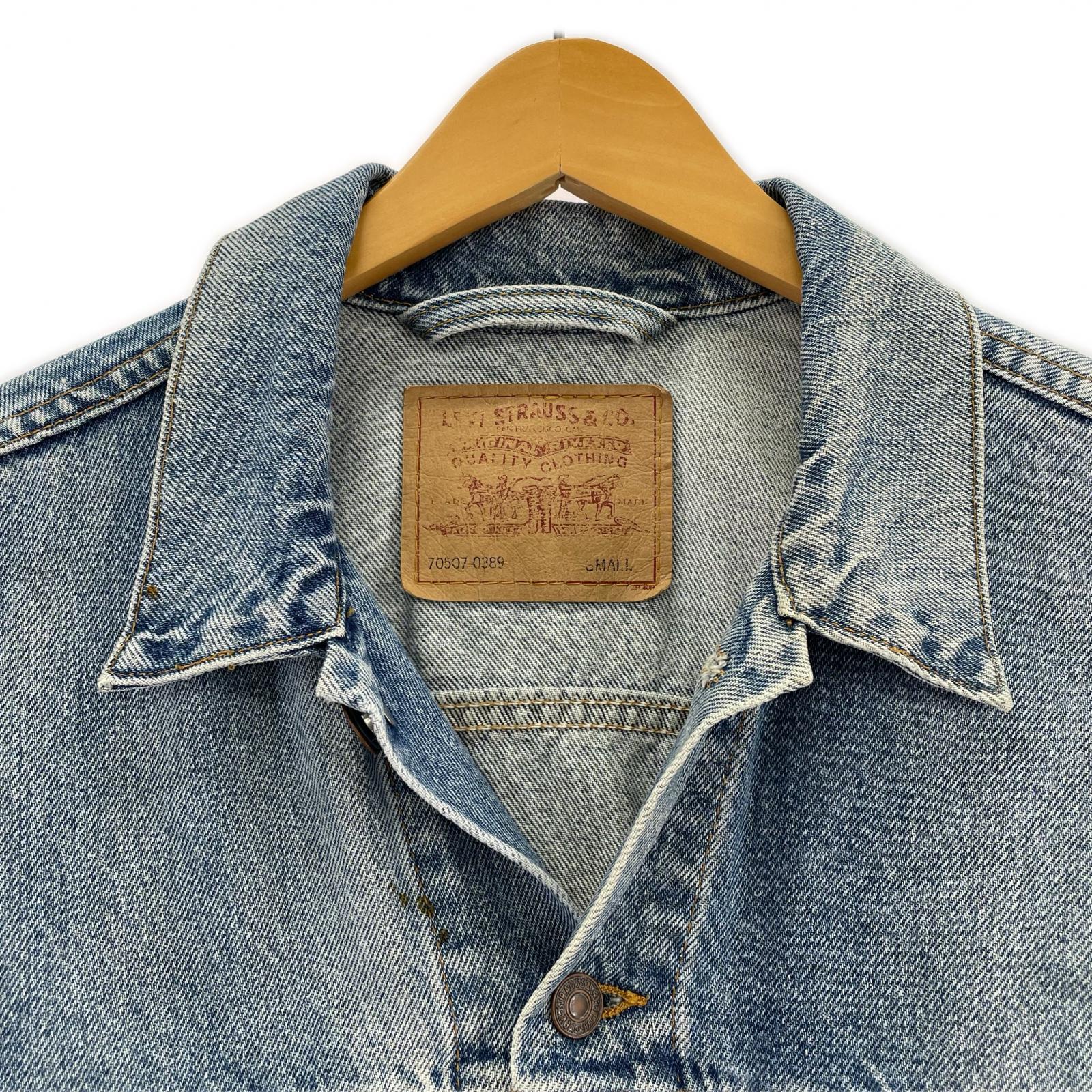 デニムジャケット 90s USA製 ボタン裏715 70507-0389 S ブルー