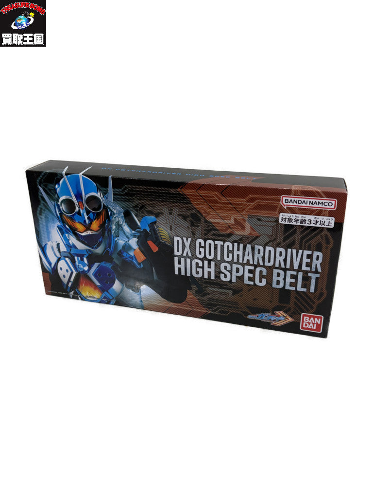 9.DXガッチャードライバーハイスペックベルト帯 フィギュア/グッズ