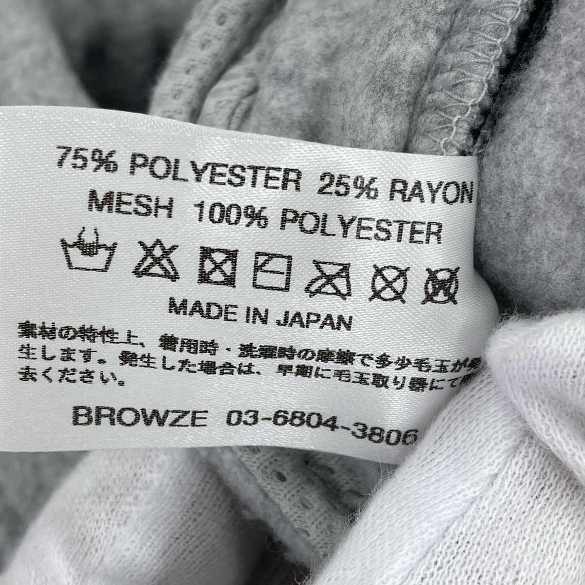 パンツ The Ennoy Professional/ﾌﾘｰｽﾊﾟﾝﾂ