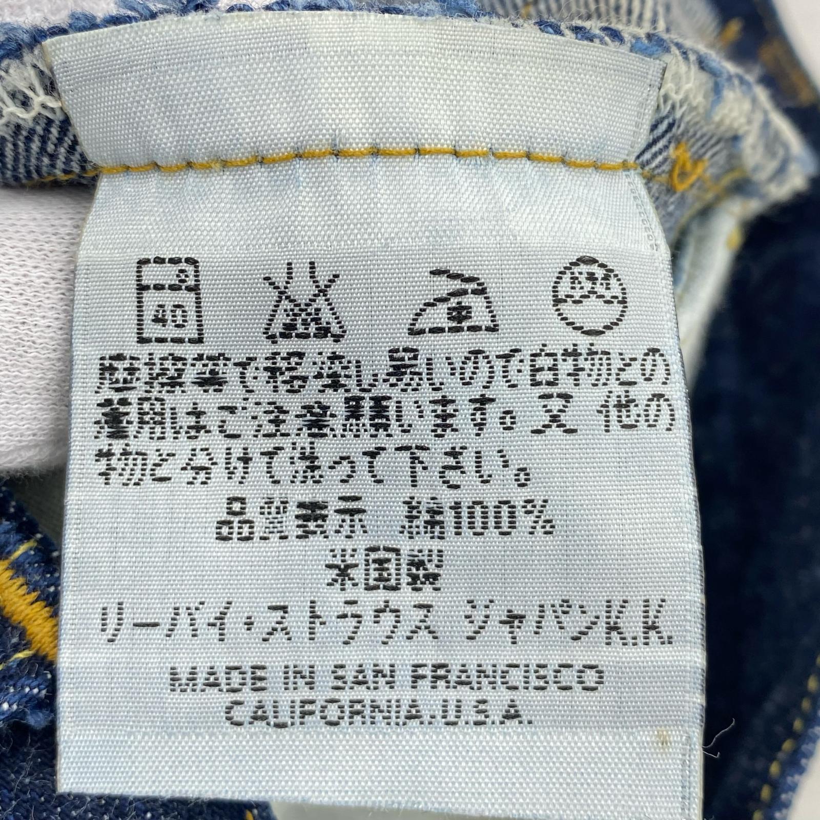 デニムパンツ 90s USA製 501XX 1955年モデル バレンシア工場復刻 W29