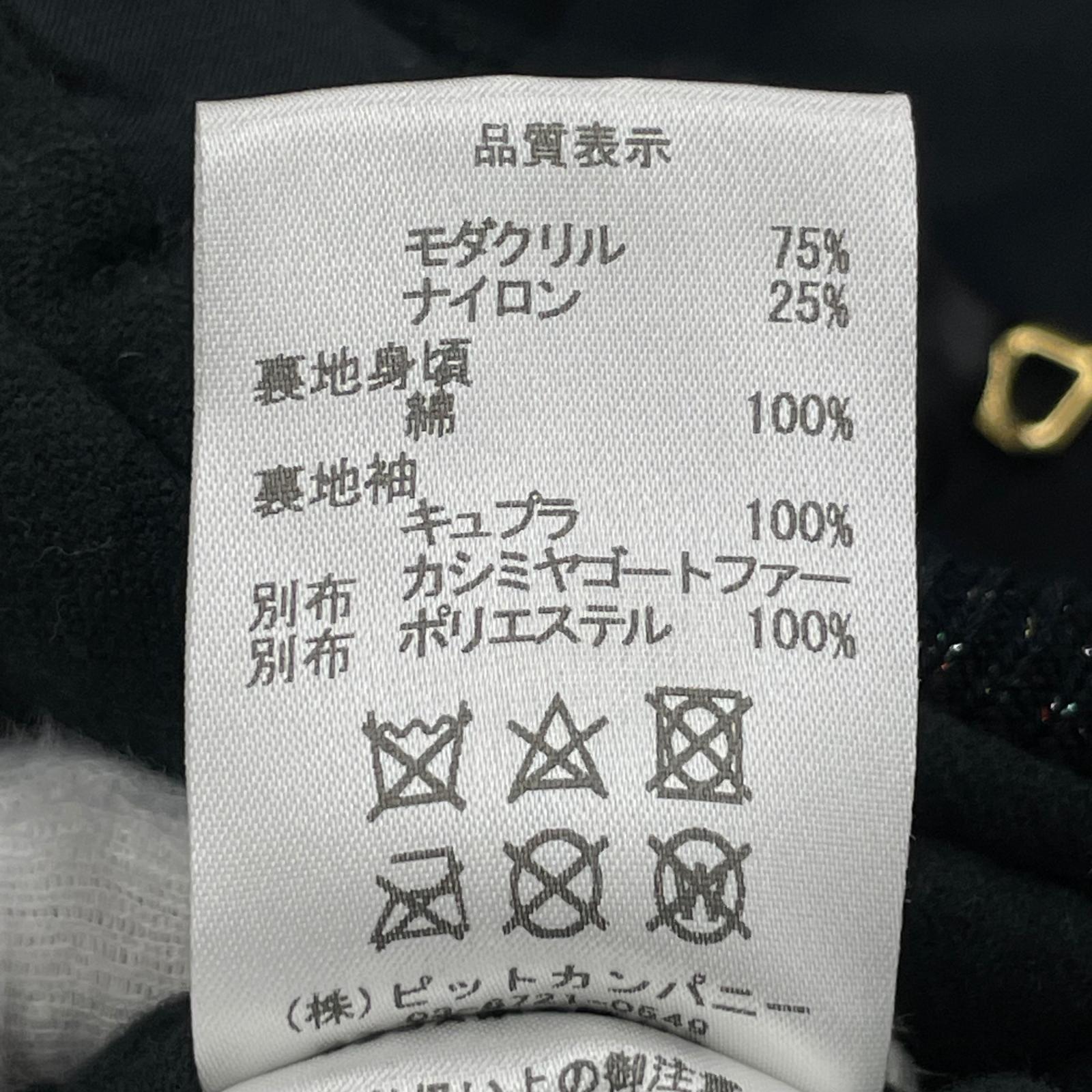 ジャケット 23AW STEAF フライトジャケット L L ブラック