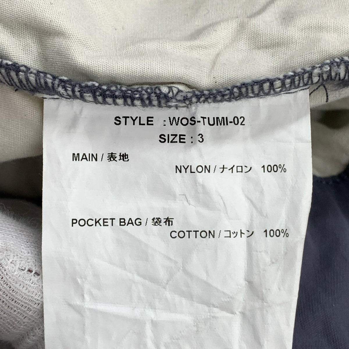 ショートパンツ wave of sand TUMI PANTSワイドハーフパンツ 3 グレー