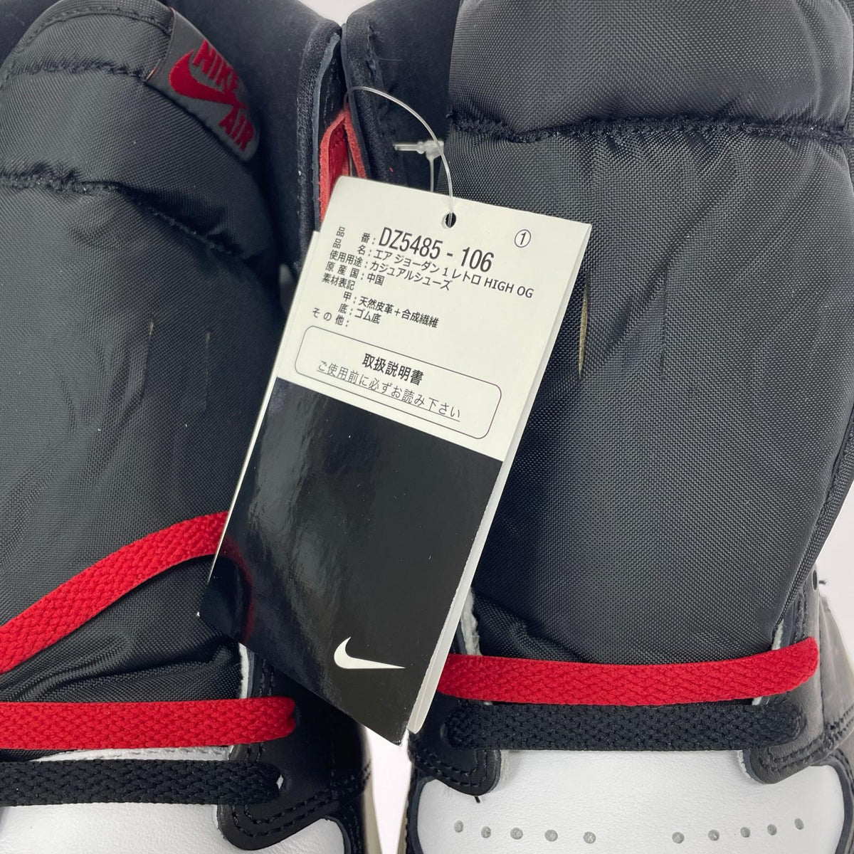 スニーカー AIR JORDAN 1 RETRO HIGH OG 28.5cm 28.5cm (US10 1/2 UK10 EU47)
