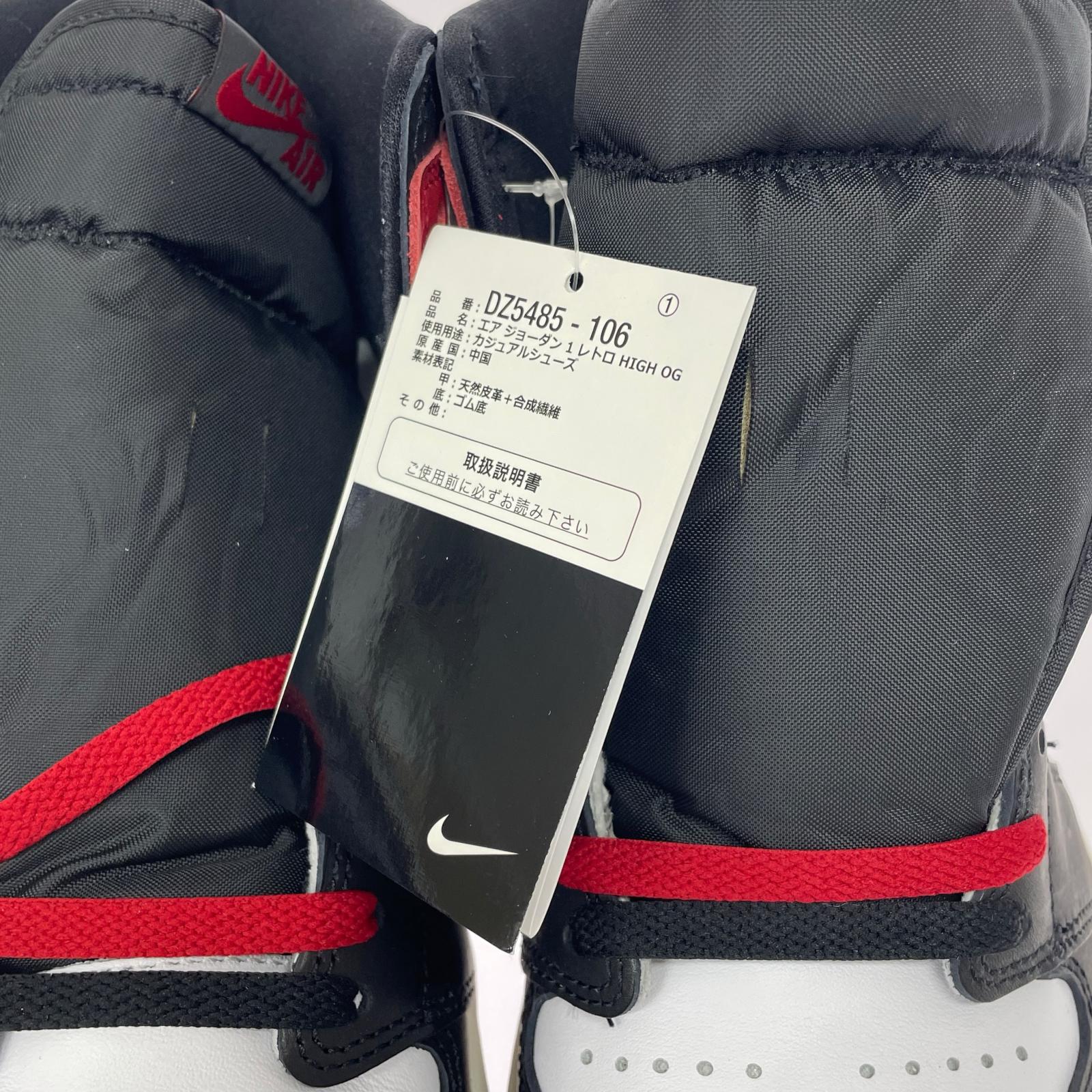 スニーカー AIR JORDAN 1 RETRO HIGH OG 28.5cm 28.5cm (US10 1/2 UK10 EU47)