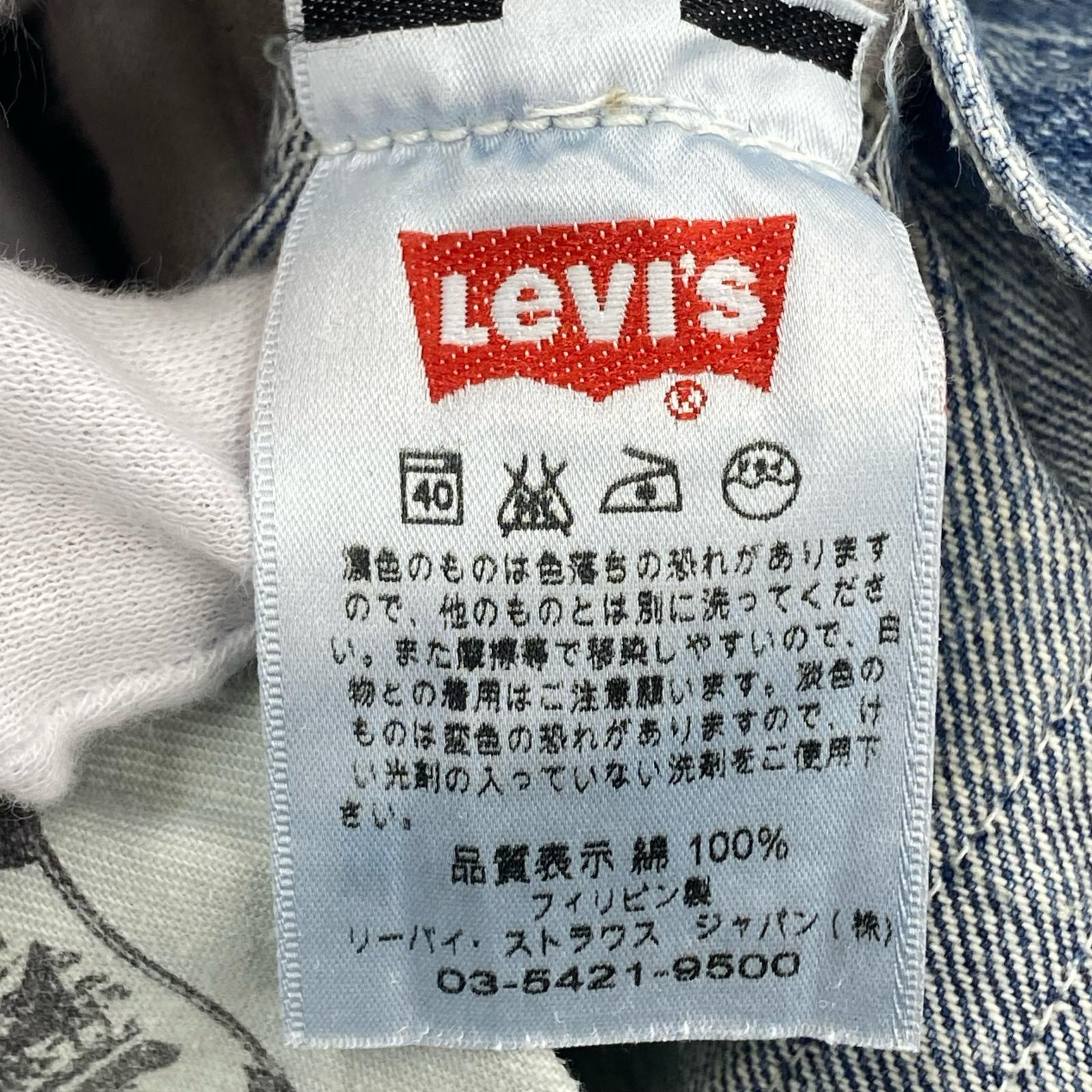 デニムパンツ 501 w32 リメイク 32 ブルー