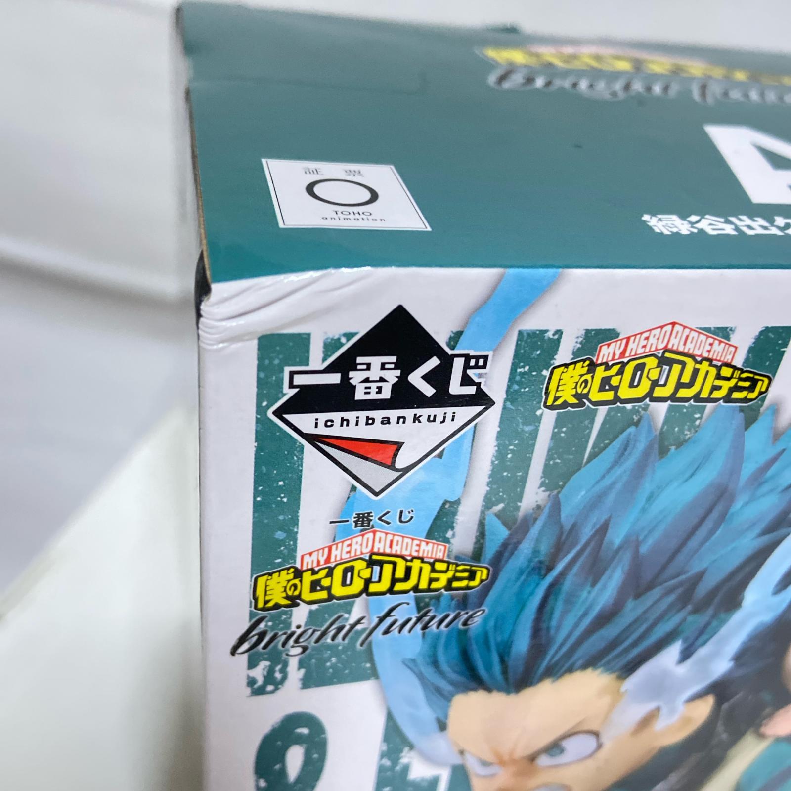 A賞 緑谷出久&壊理 BANDAI フィギュア/グッズ