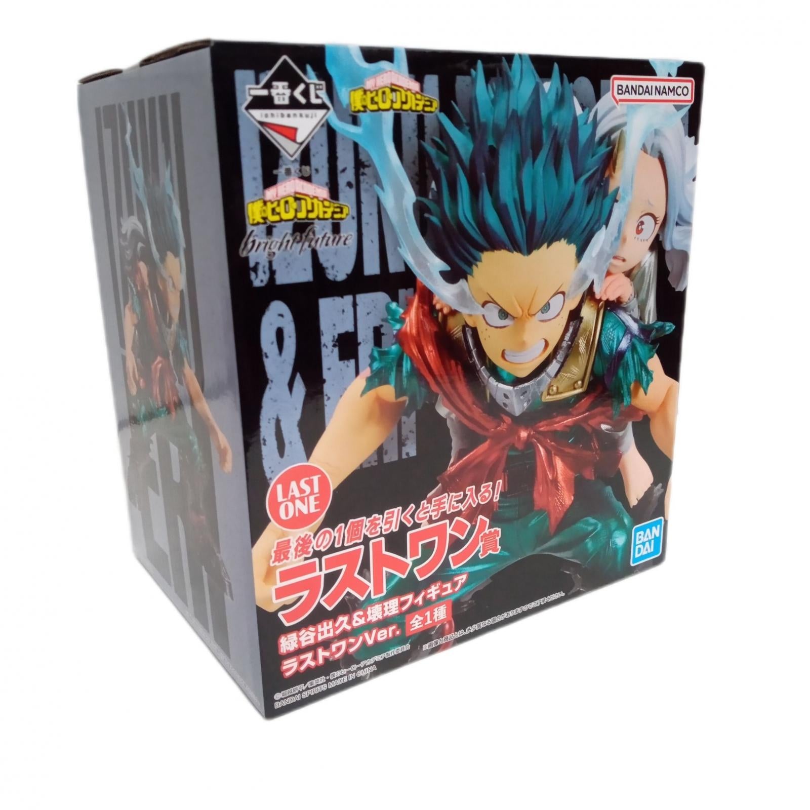 ラストワン賞 緑谷出久&壊理 BANDAI フィギュア/グッズ