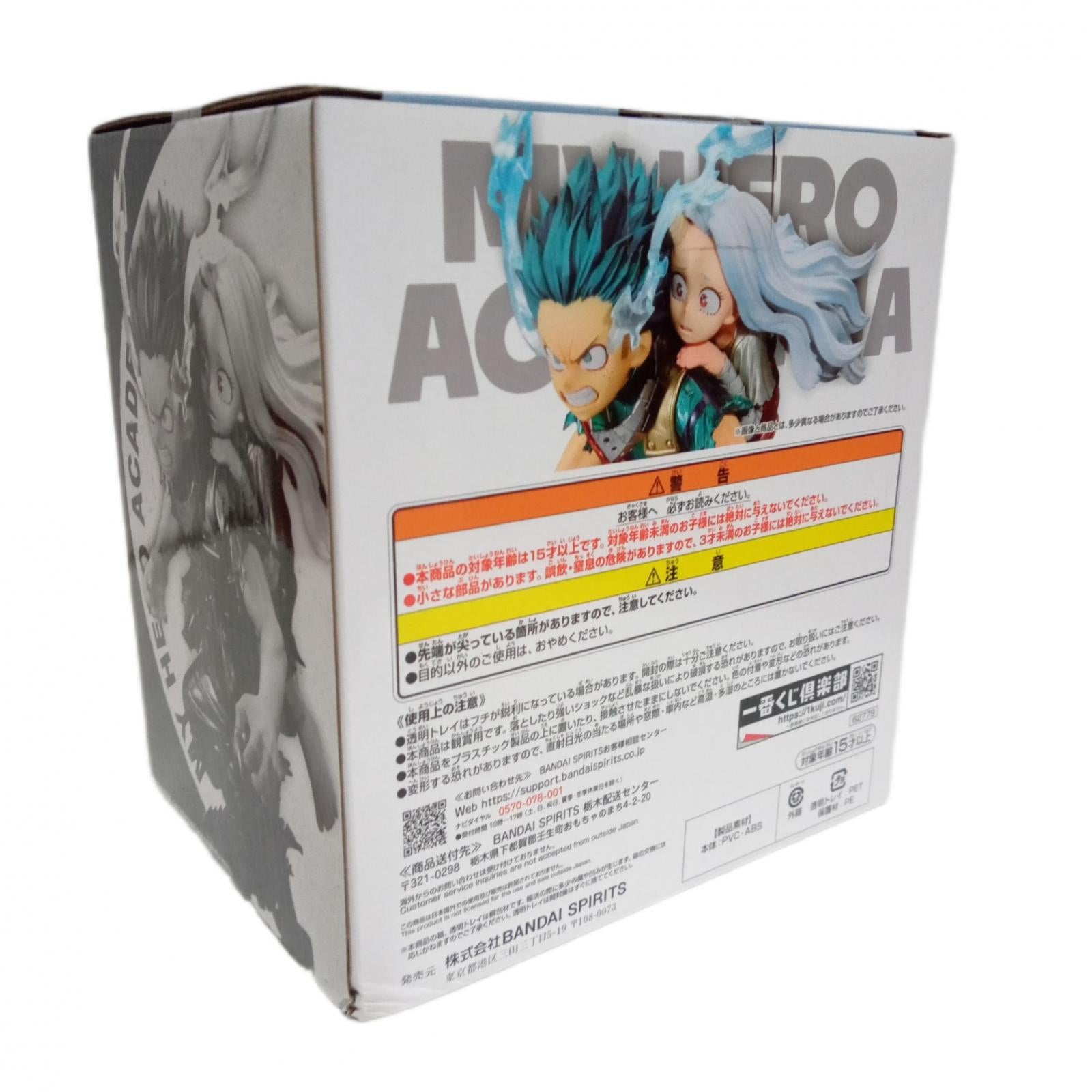 ラストワン賞 緑谷出久&壊理 BANDAI フィギュア/グッズ