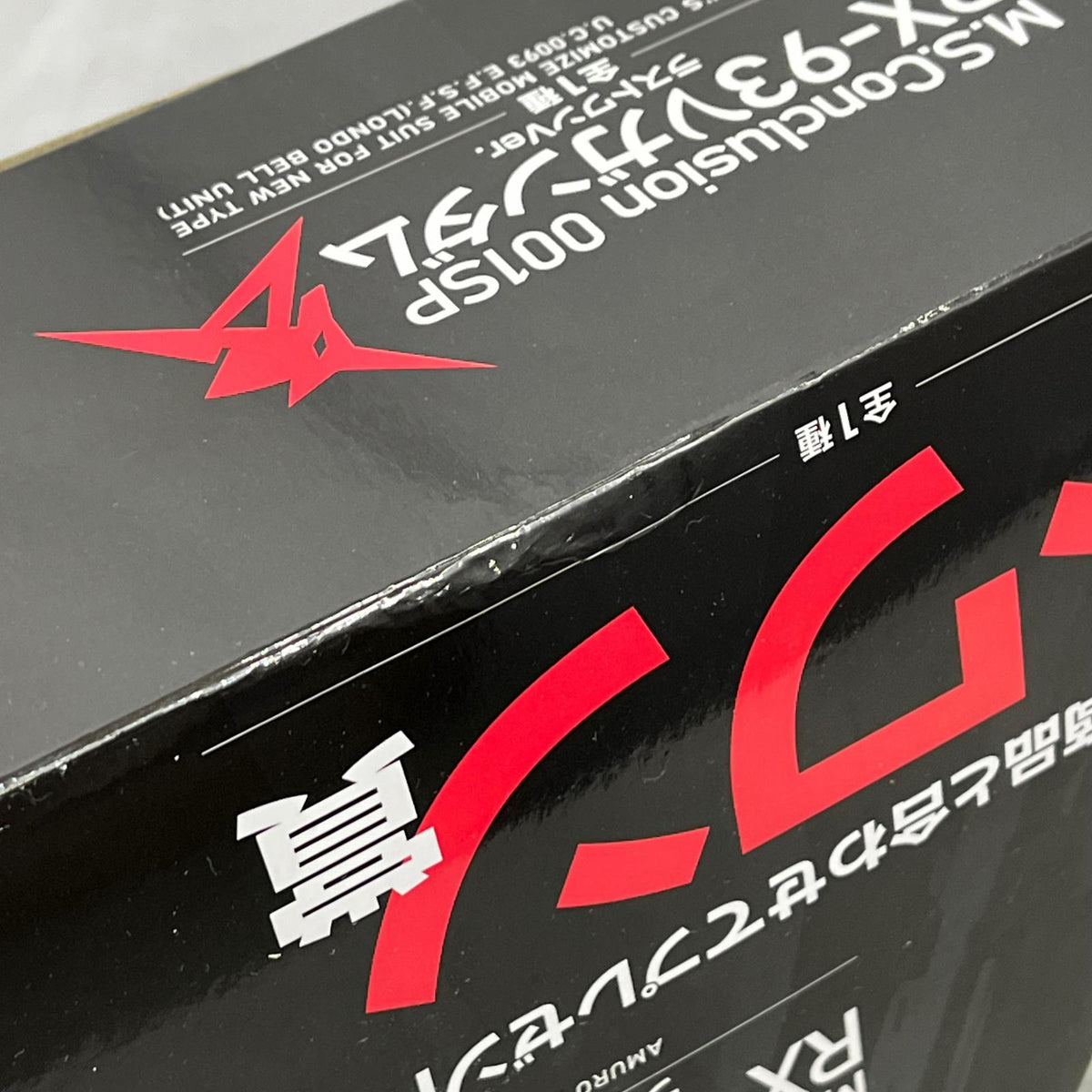 M.S.Conclusion 001 RX-93 νガンダム ラストワンVer. フィギュア/グッズ