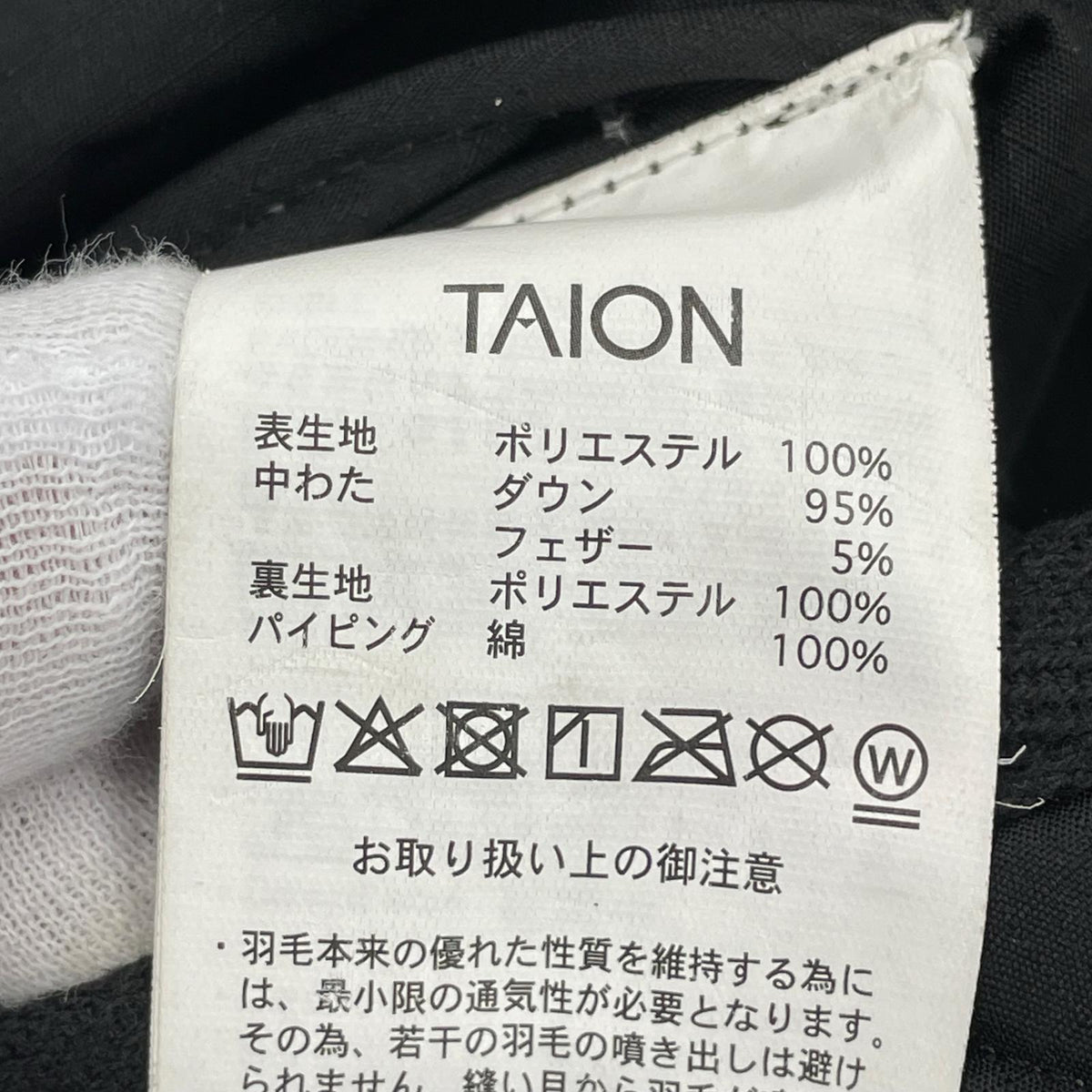 ダウンジャケット TAION ﾐﾘﾀﾘｰ ｸﾙｰﾈｯｸ ﾀﾞｳﾝｼﾞｬｹｯﾄ M ブラック
