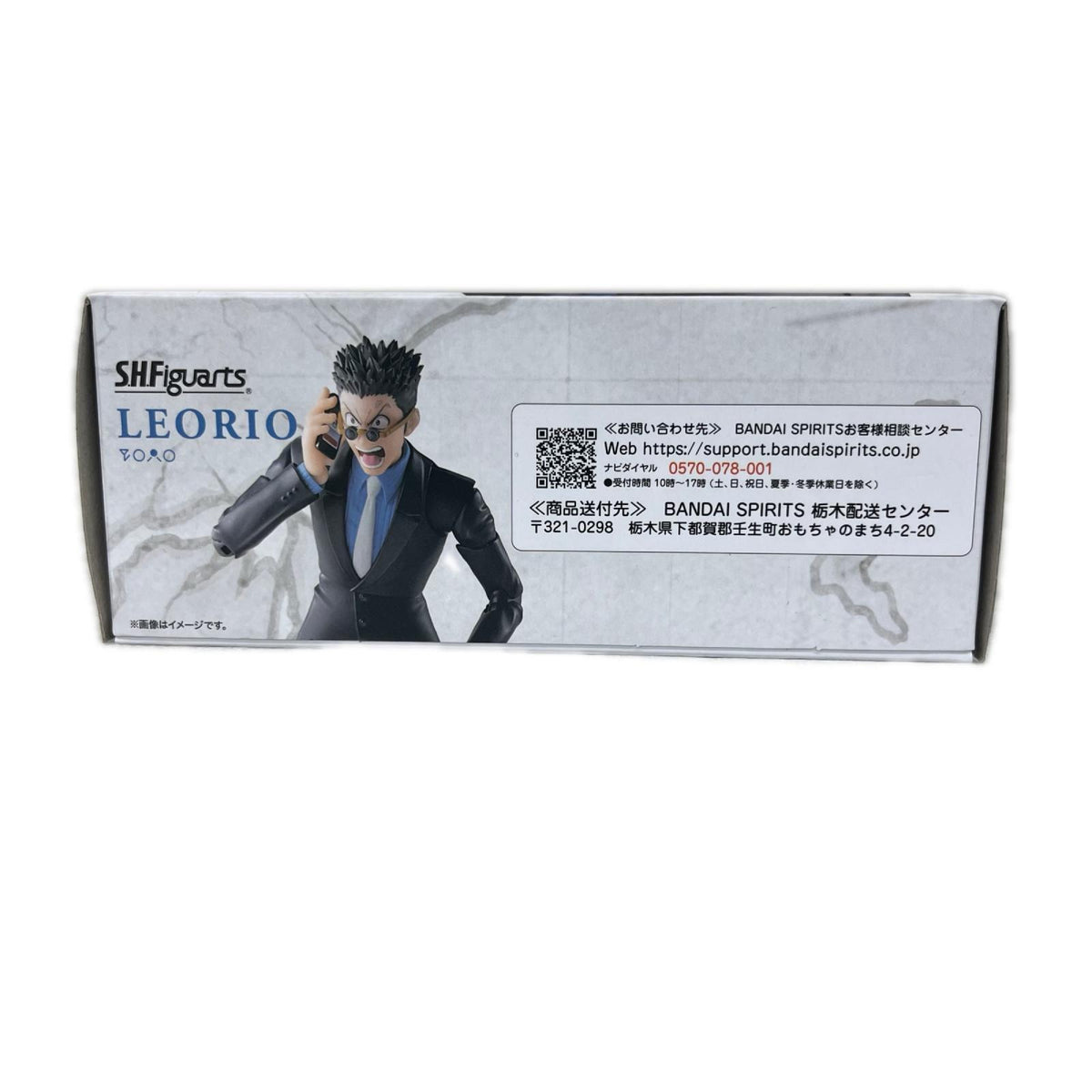 SHFiguarts レオリオ HUNTER×HUNTER BANDAI フィギュア/グッズ
