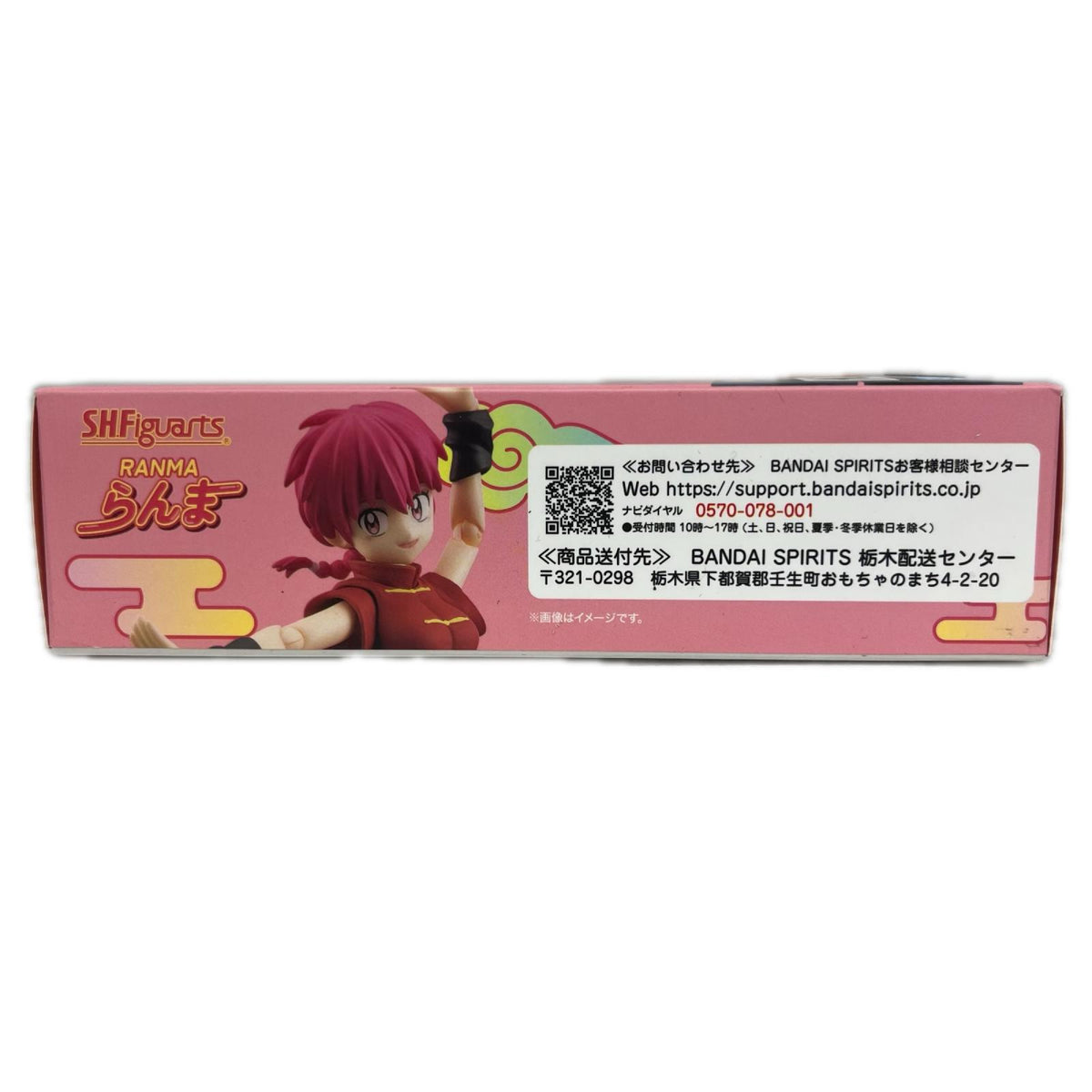 SHFiguarts らんま らんま1/2 BANDAI フィギュア/グッズ