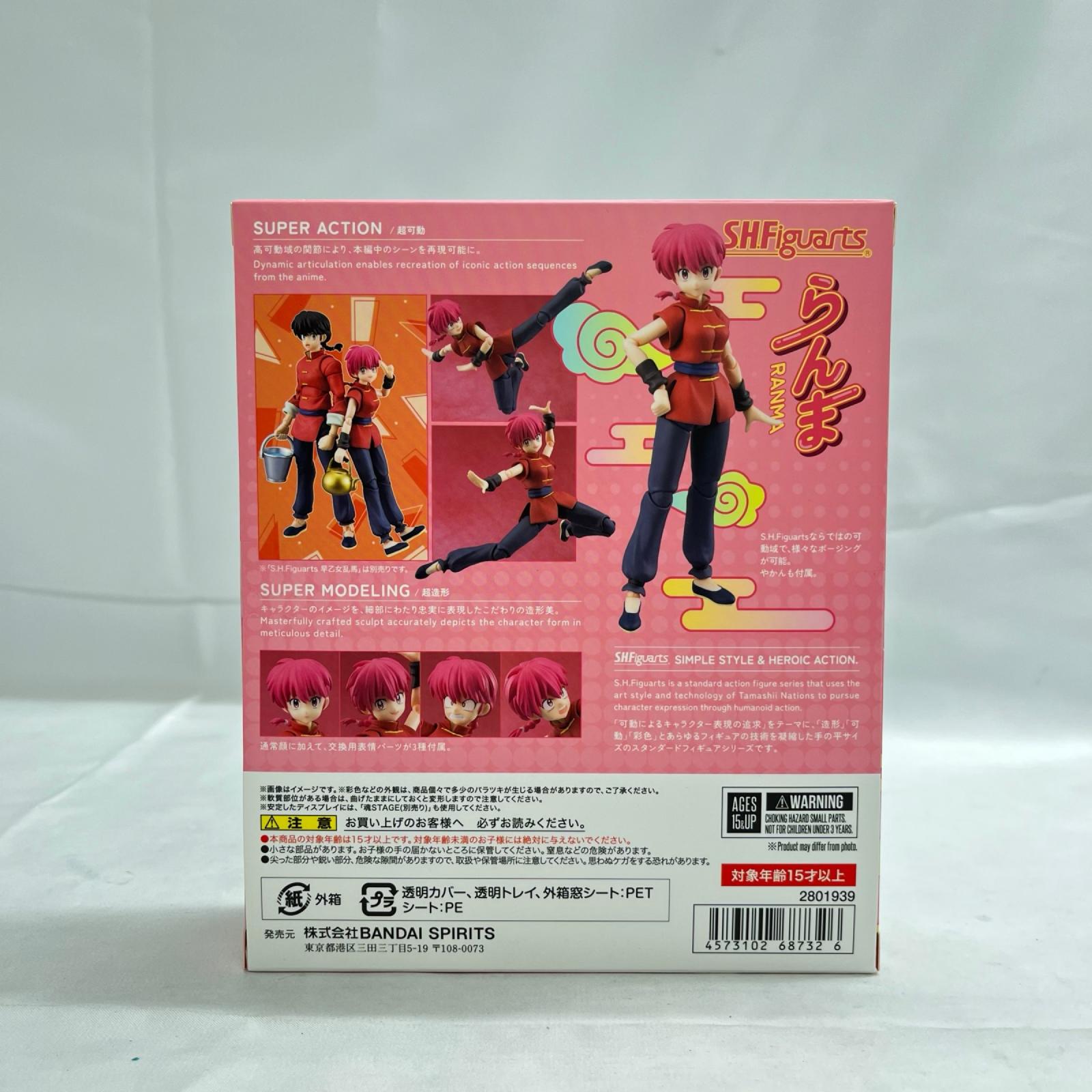 SHFiguarts らんま フィギュア/グッズ
