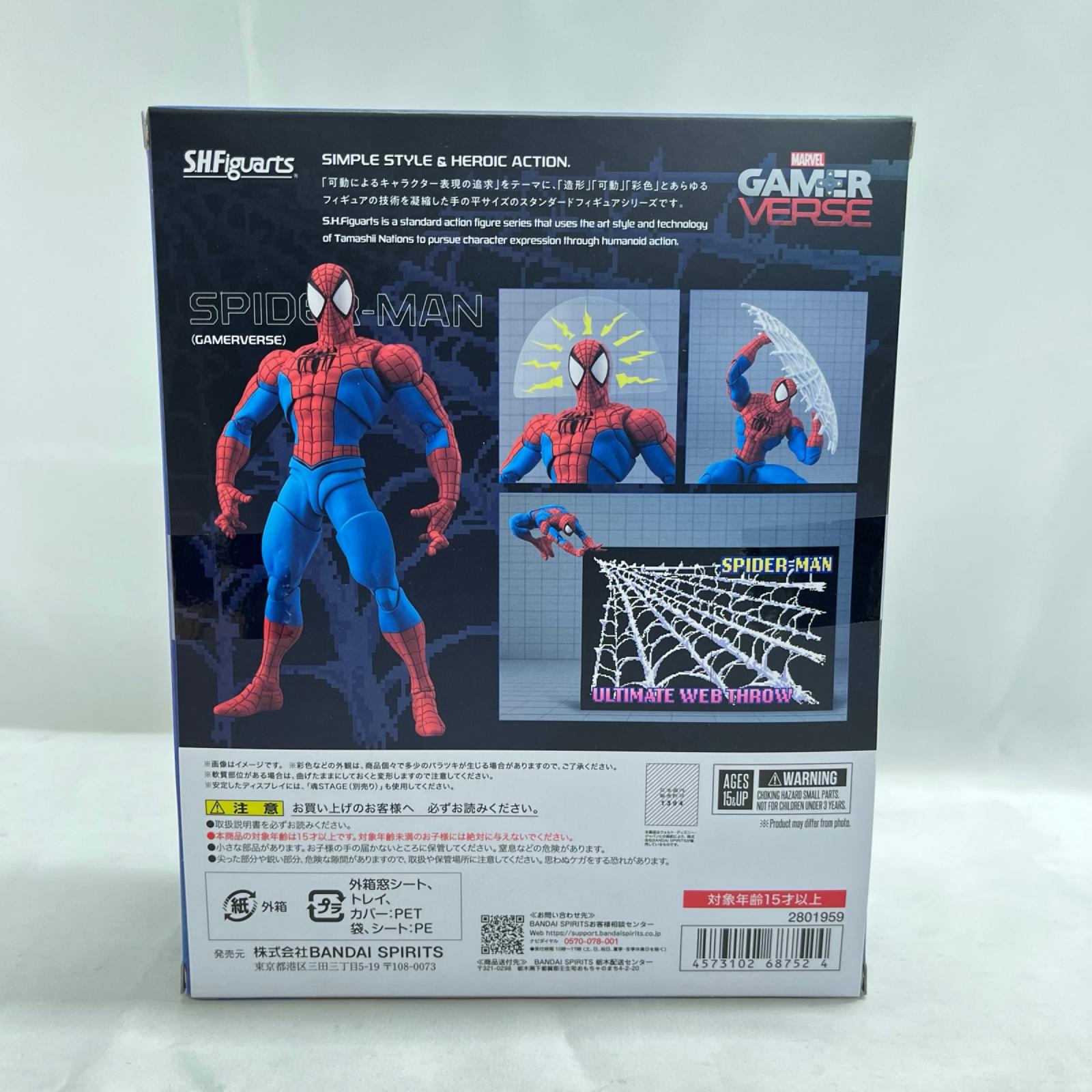 SHFiguarts スパイダーマン スパイダーマン BANDAI フィギュア/グッズ