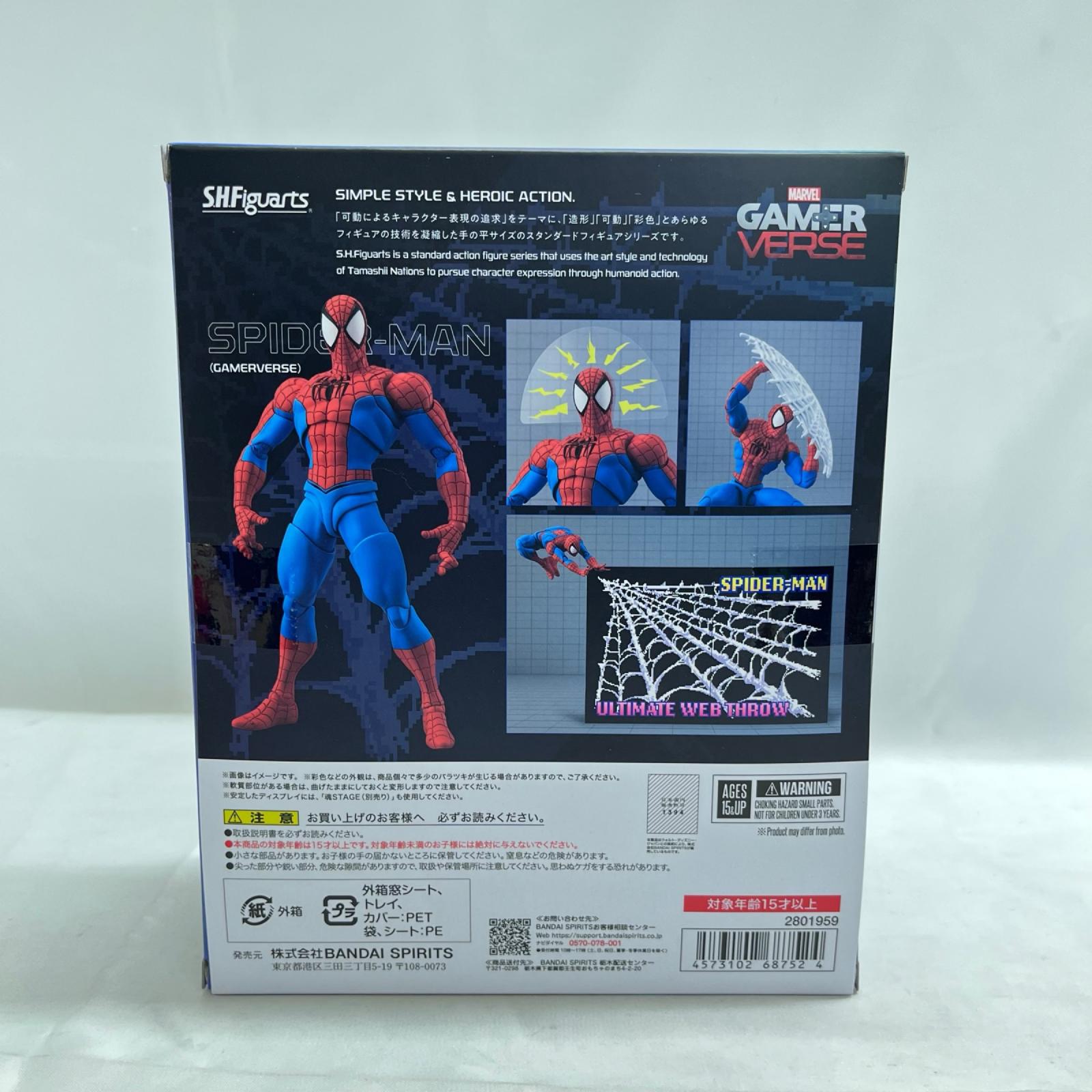 SHFiguarts スパイダーマン スパイダーマン BANDAI フィギュア/グッズ
