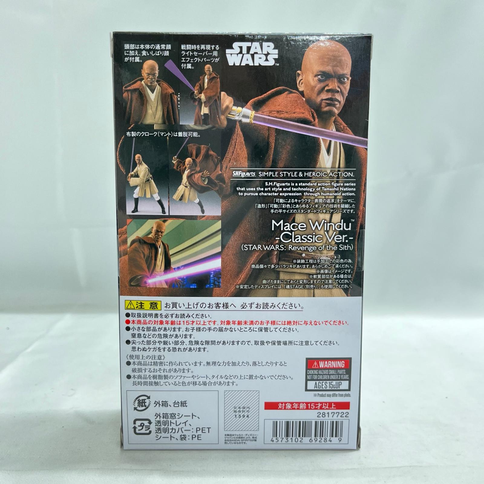 SHFiguarts メイス・ウィンドゥ スターウォーズ BANDAI フィギュア/グッズ