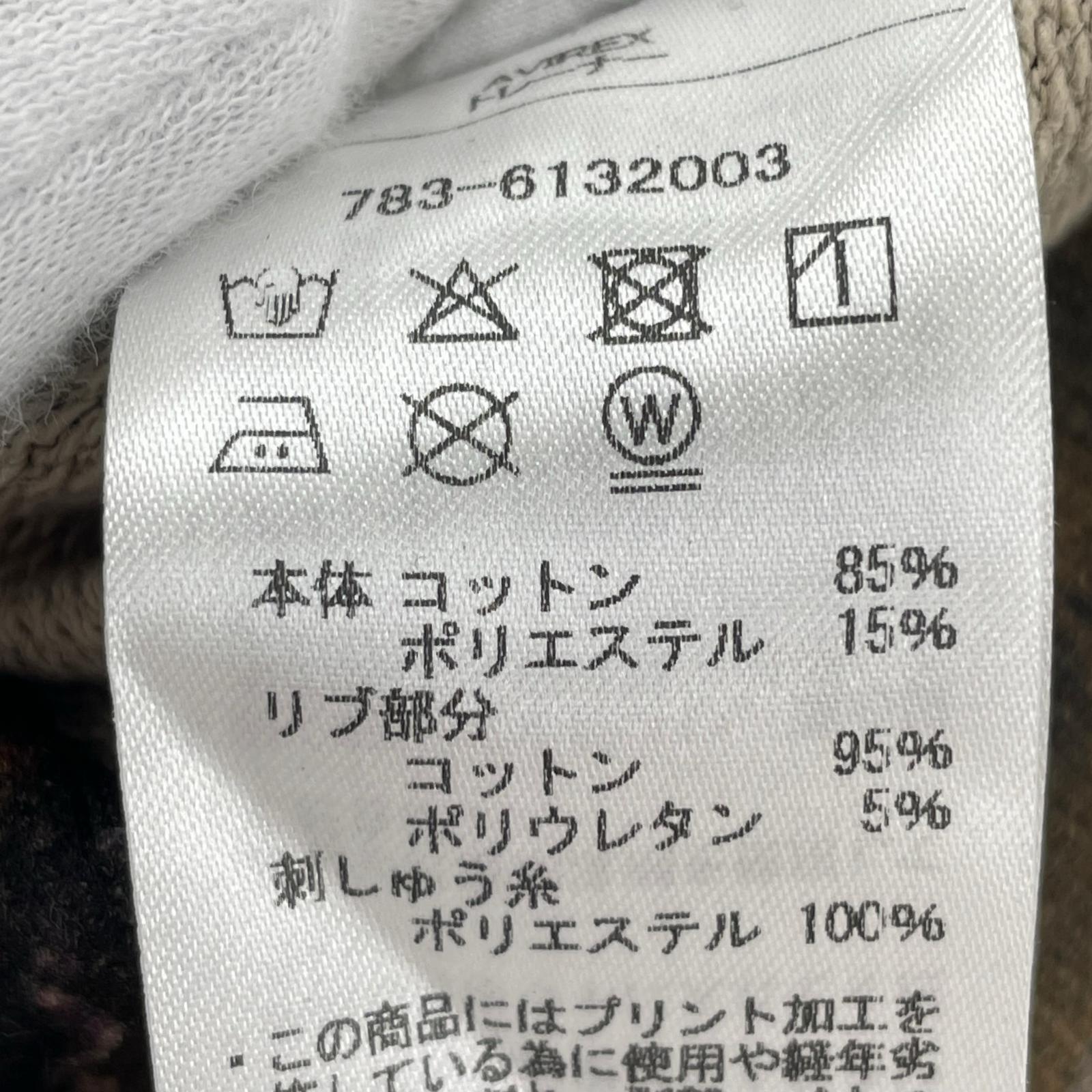 スウェット リアルツリーカモ クルーネックスウェット ブラウン