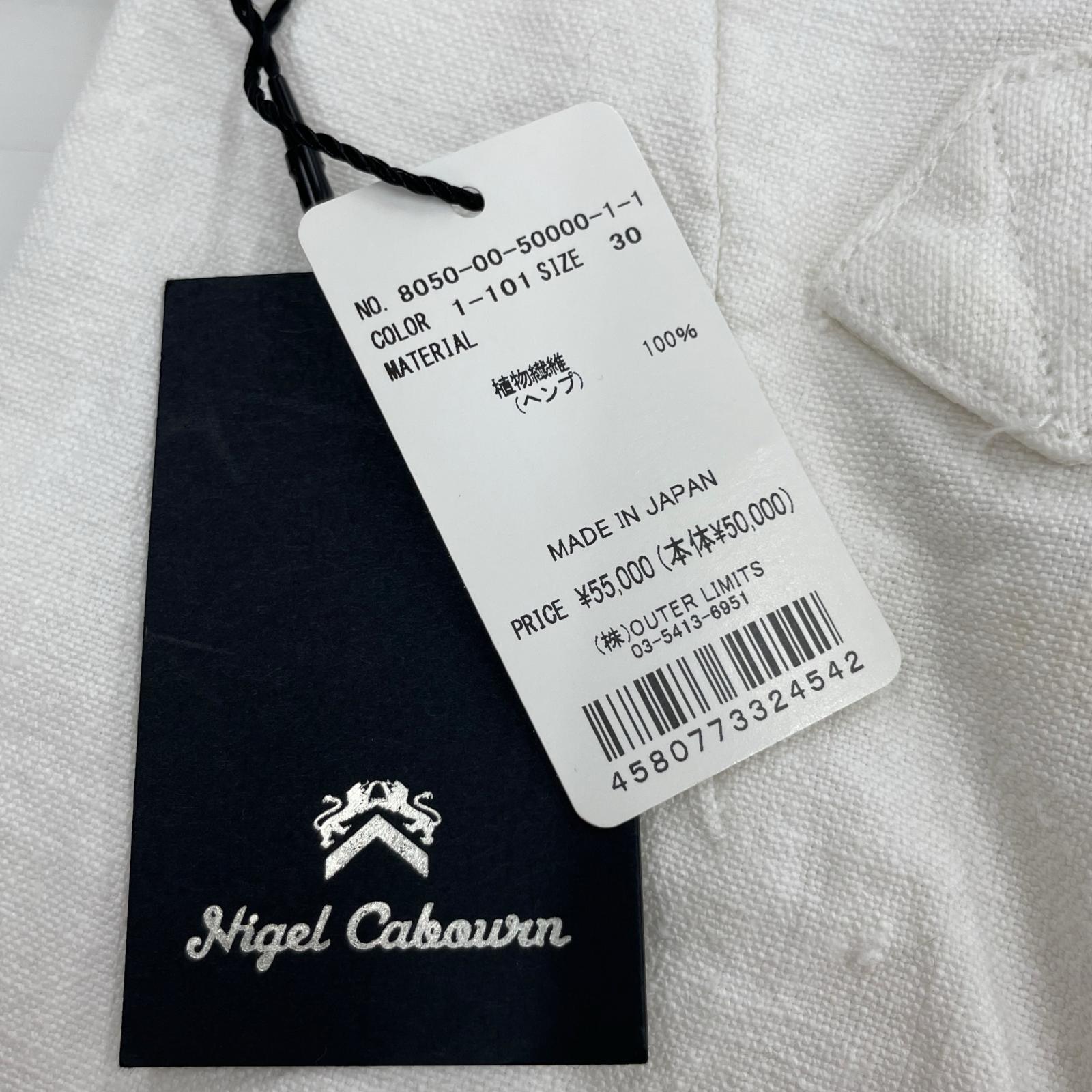 パンツ Nigel Cabourn FRENCH WORK PANT HEMP 白 (30) 30 ホワイト