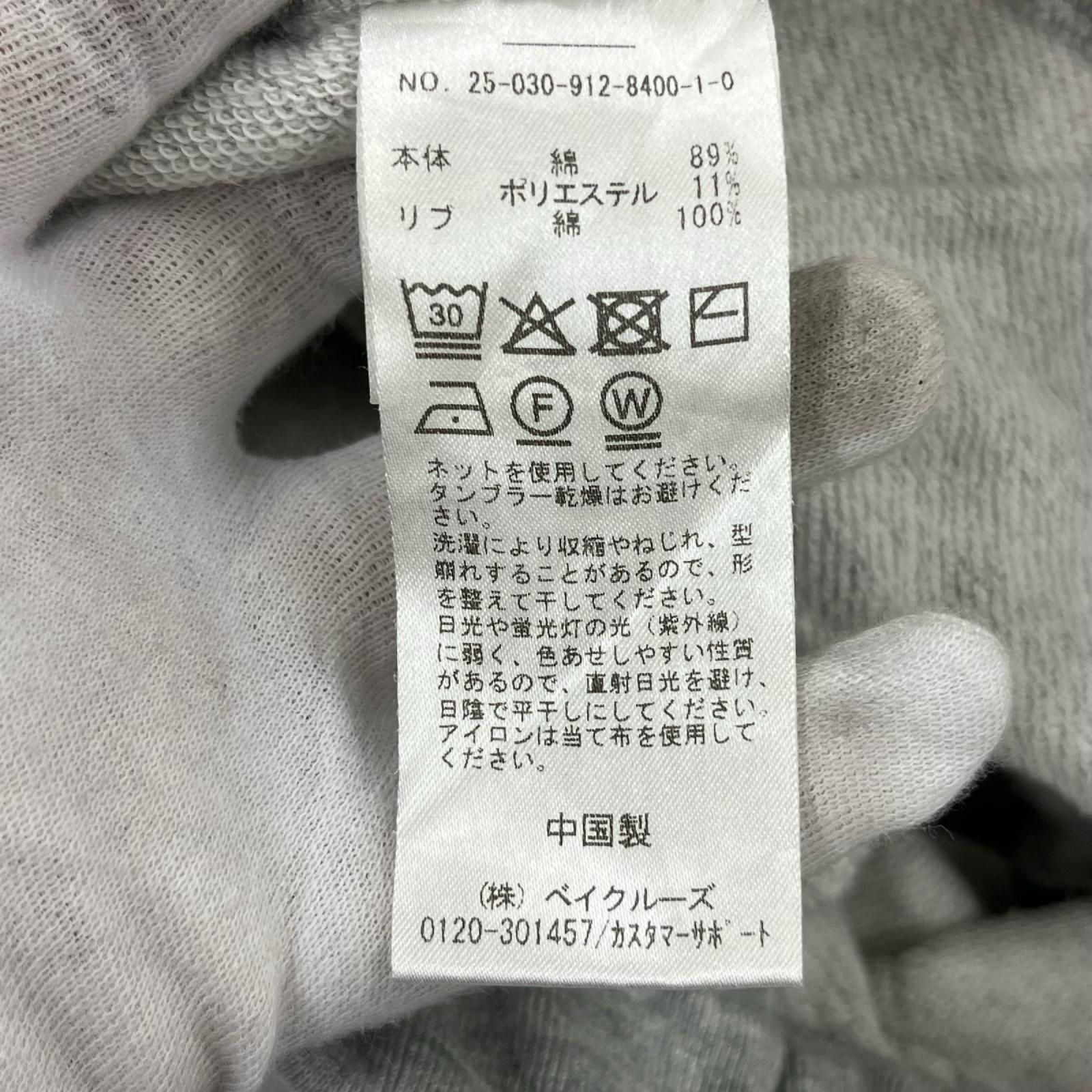 パンツ SLOBE IENA バギースウェットパンツ GRY グレー