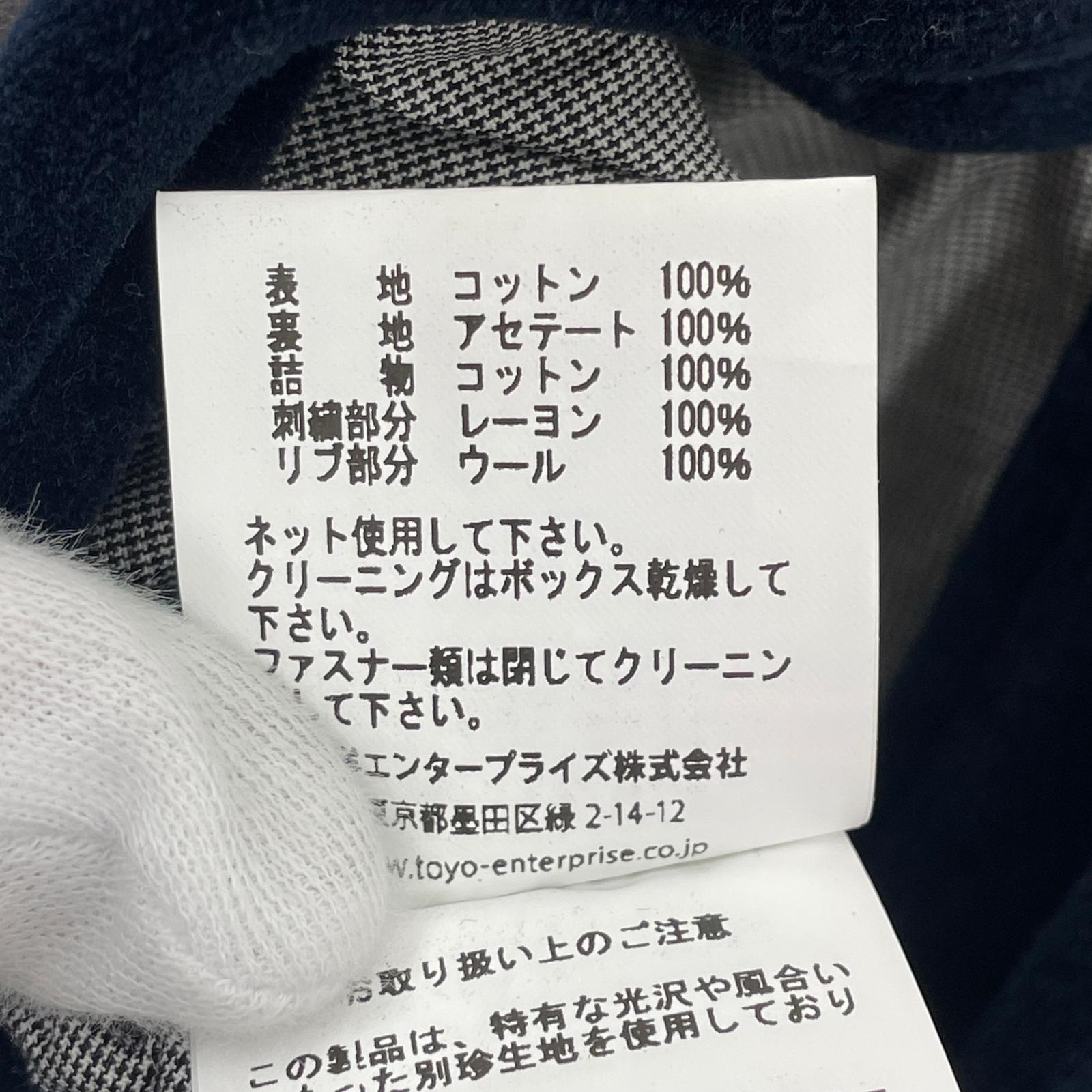 ジャケット ×KOSHO & CO SOUVENIR JACKET L 紺白