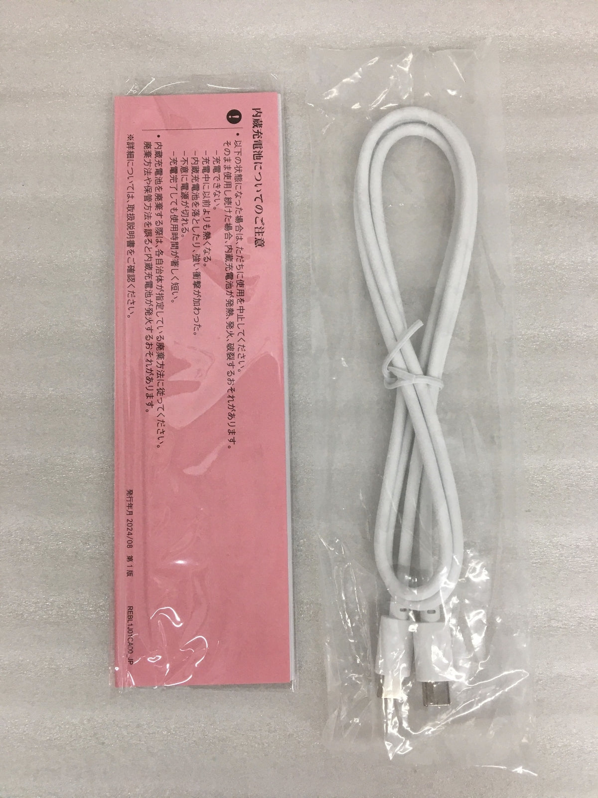 ReFa FINGER IRON ST6 RE-BL-04A 理美容家電