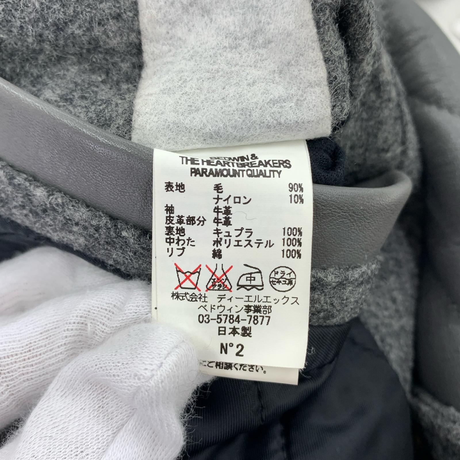 ブルゾン ウールスタジャン アワードジャケット グレー グレー
