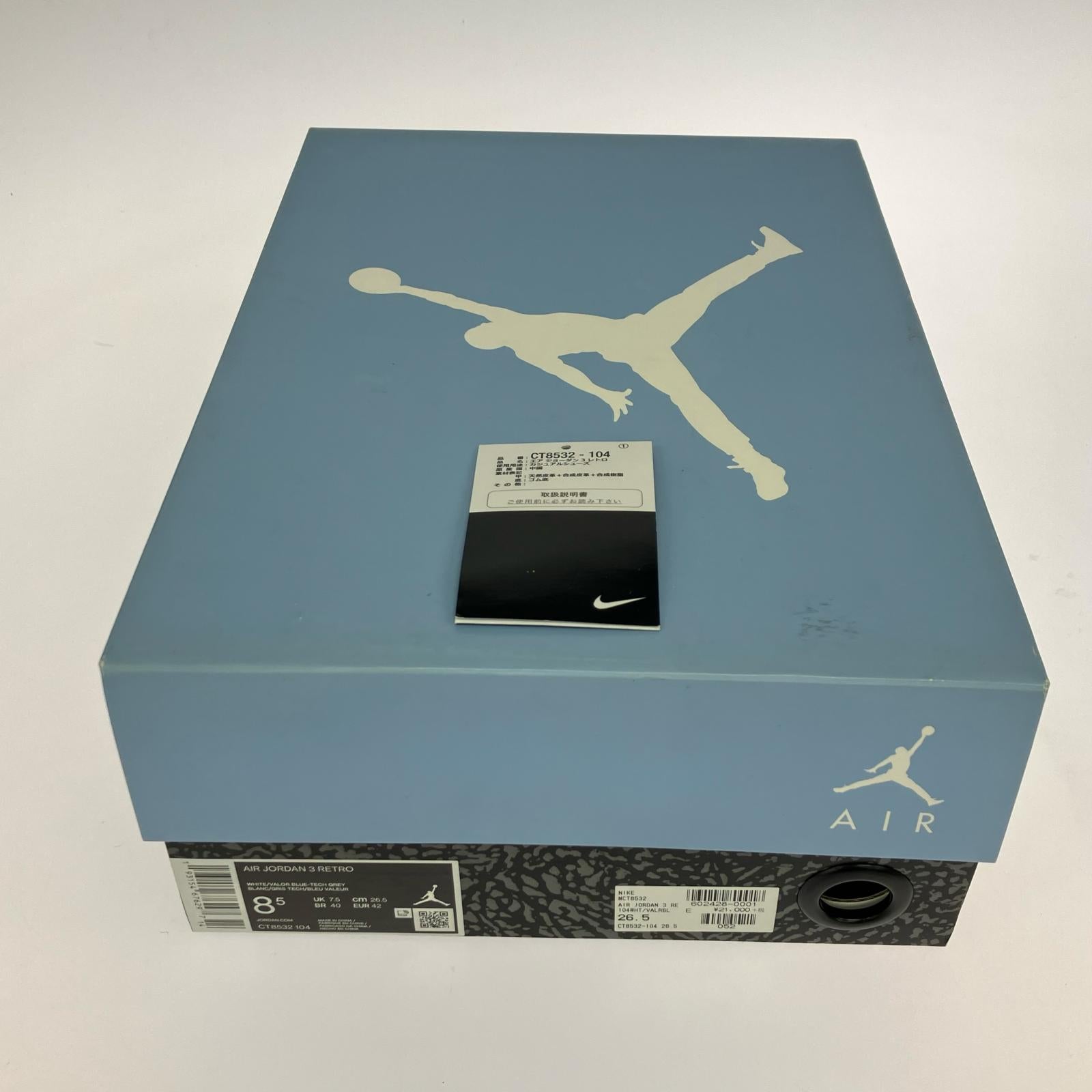 スニーカー NIKE AIR JORDAN 3 RETRO UNC CT8532-104(26.5) 26.5cm (US8 1/2 UK8 EU43) ホワイト